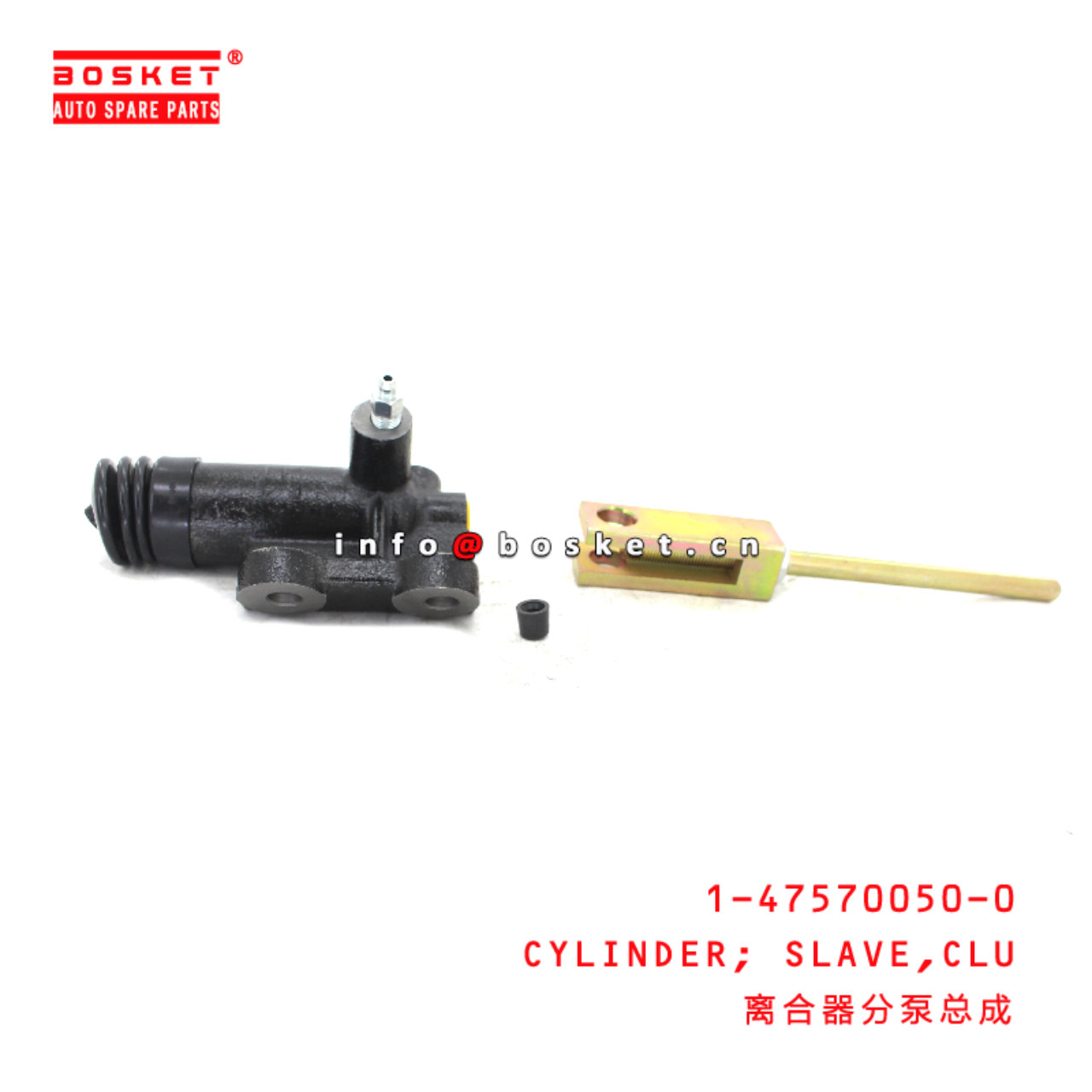 1-47570050-0 Clutch Slave Cylinder suitable for ISUZU FSR32 6HE1 1475700500