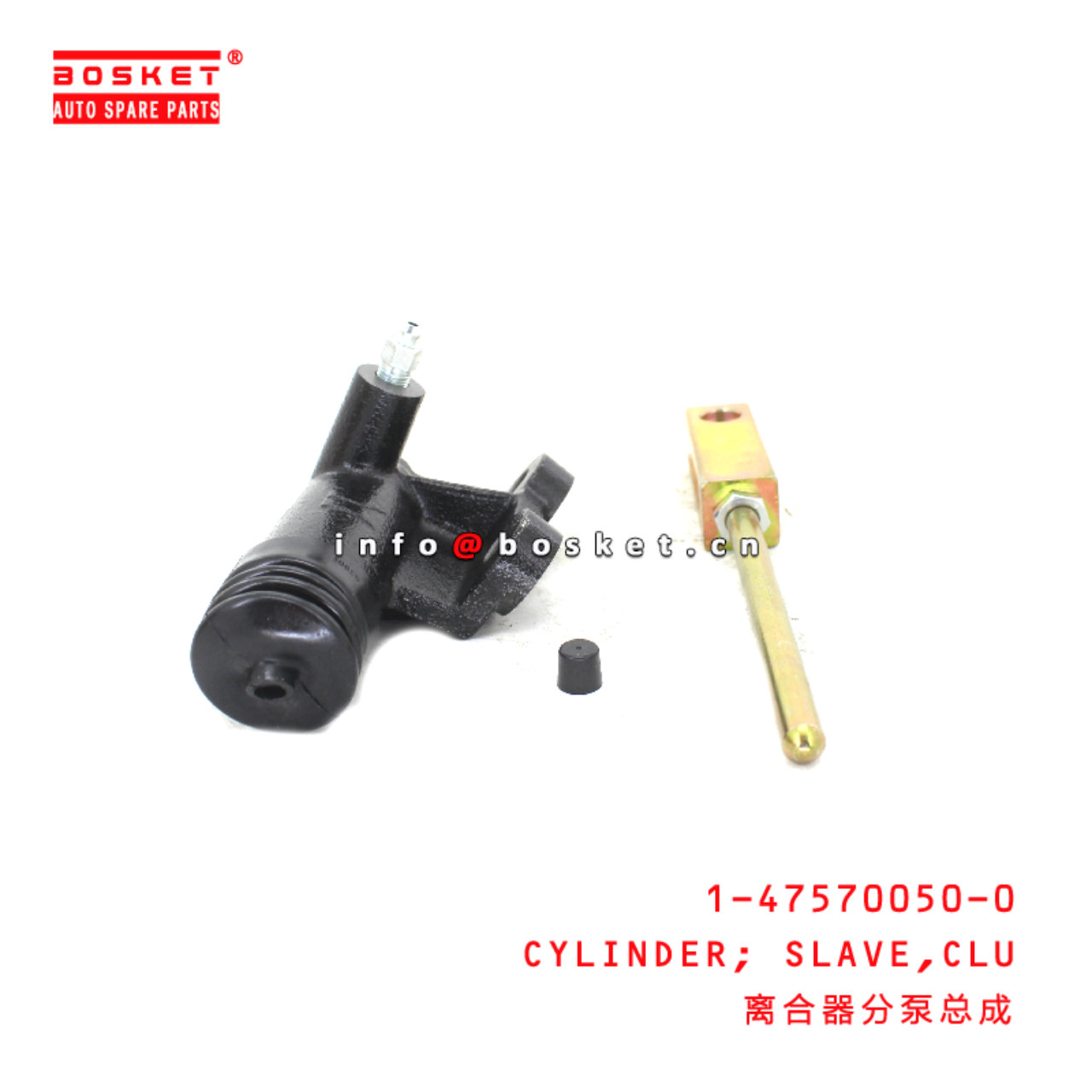 1-47570050-0 Clutch Slave Cylinder suitable for ISUZU FSR32 6HE1 1475700500