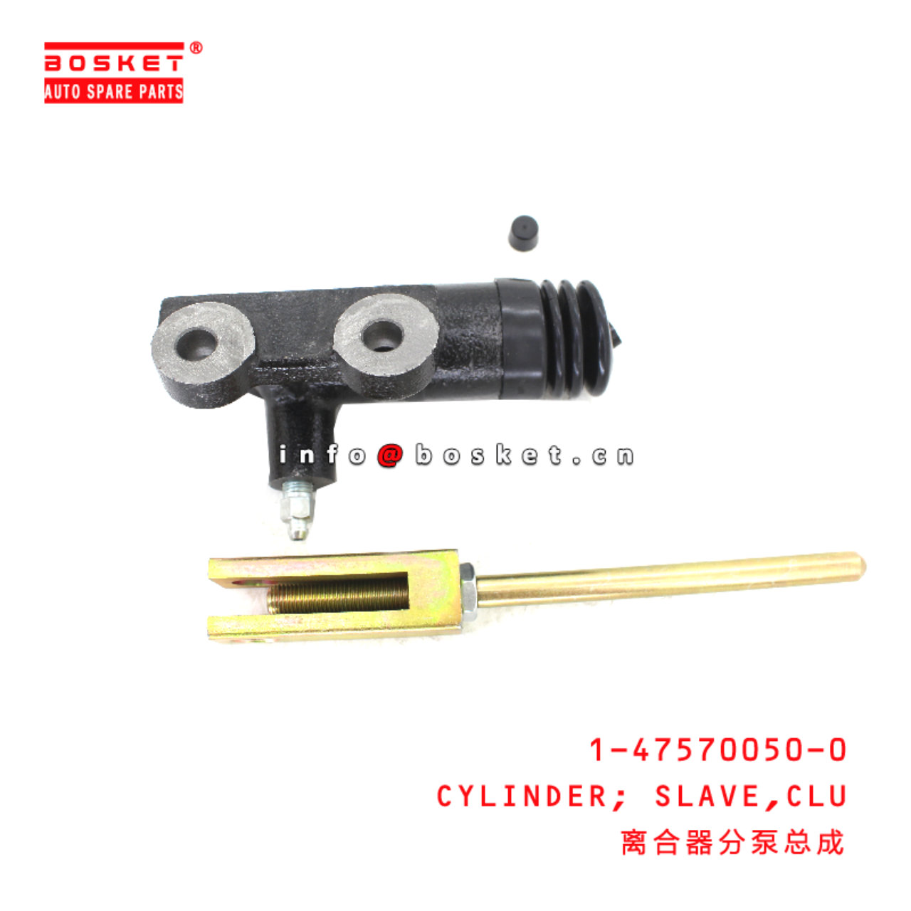 1-47570050-0 Clutch Slave Cylinder suitable for ISUZU FSR32 6HE1 1475700500