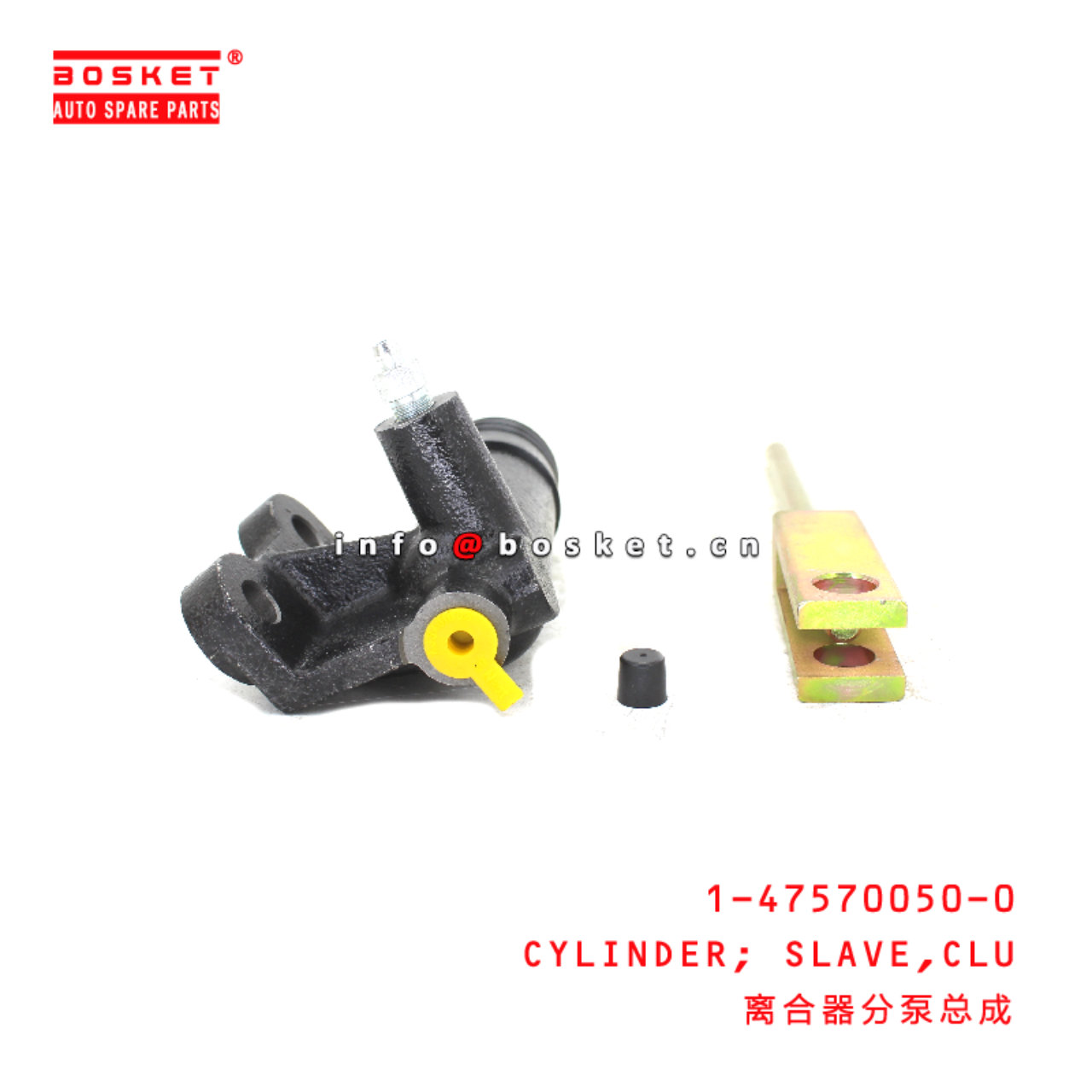 1-47570050-0 Clutch Slave Cylinder suitable for ISUZU FSR32 6HE1 1475700500
