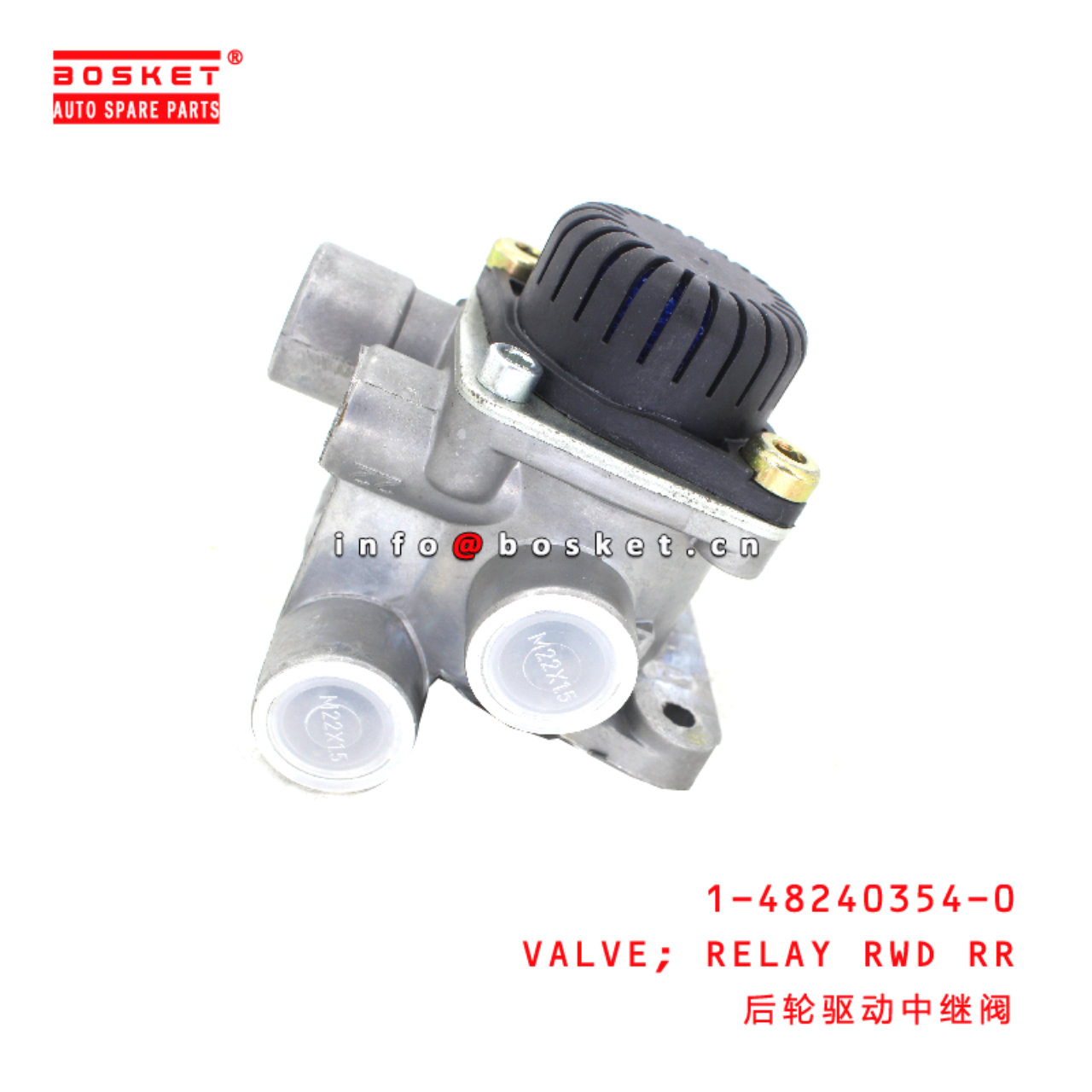 1-48240354-0 Rear Rearward Relay Valve suitable for ISUZU FTR  1482403540