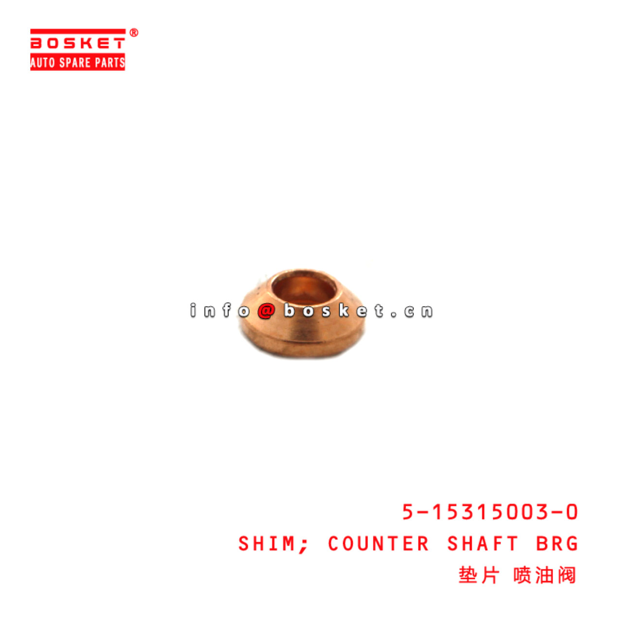 5-15315003-0 Counter Shaft Bearing Shim suitable for ISUZU  6BG1 4BG1 5153150030