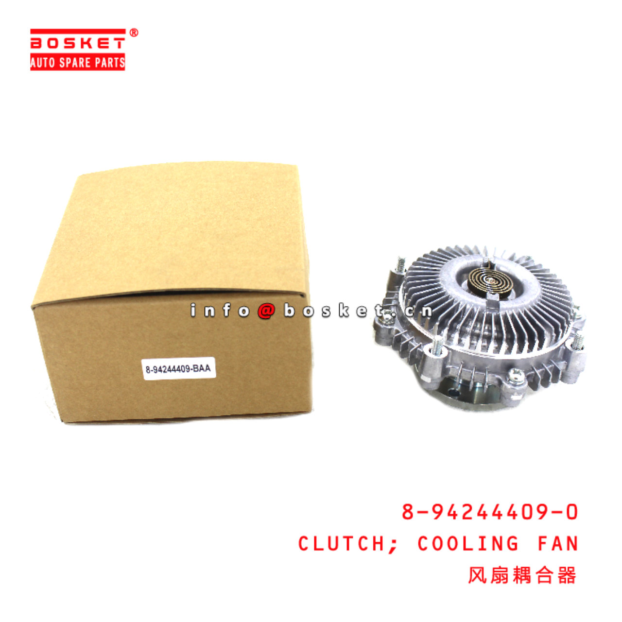 8-94244409-0 Cooling Fan Clutch suitable for ISUZU NKR55 4JB1 8942444090