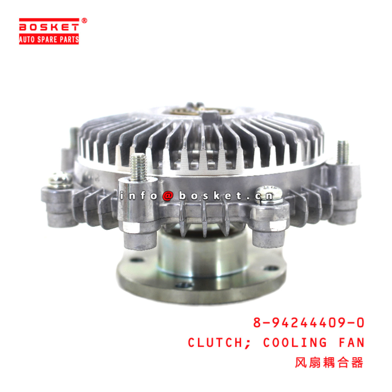 8-94244409-0 Cooling Fan Clutch suitable for ISUZU NKR55 4JB1 8942444090