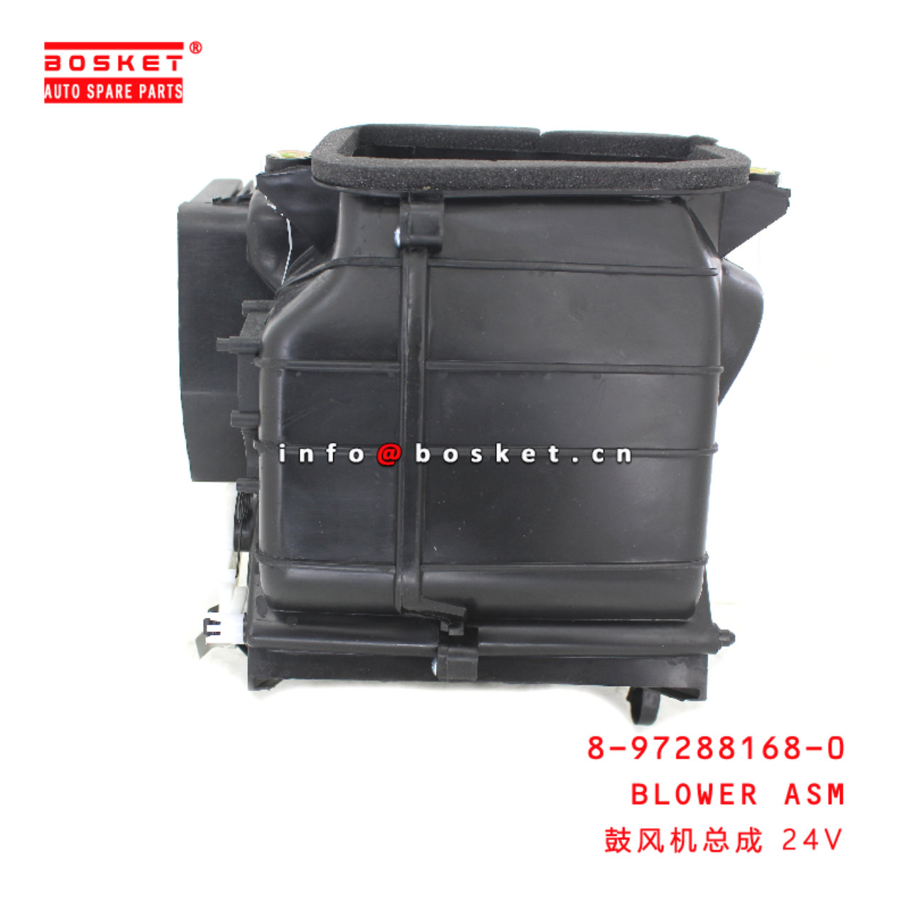 8-97288168-0 Blower Assembly suitable for ISUZU NQ...