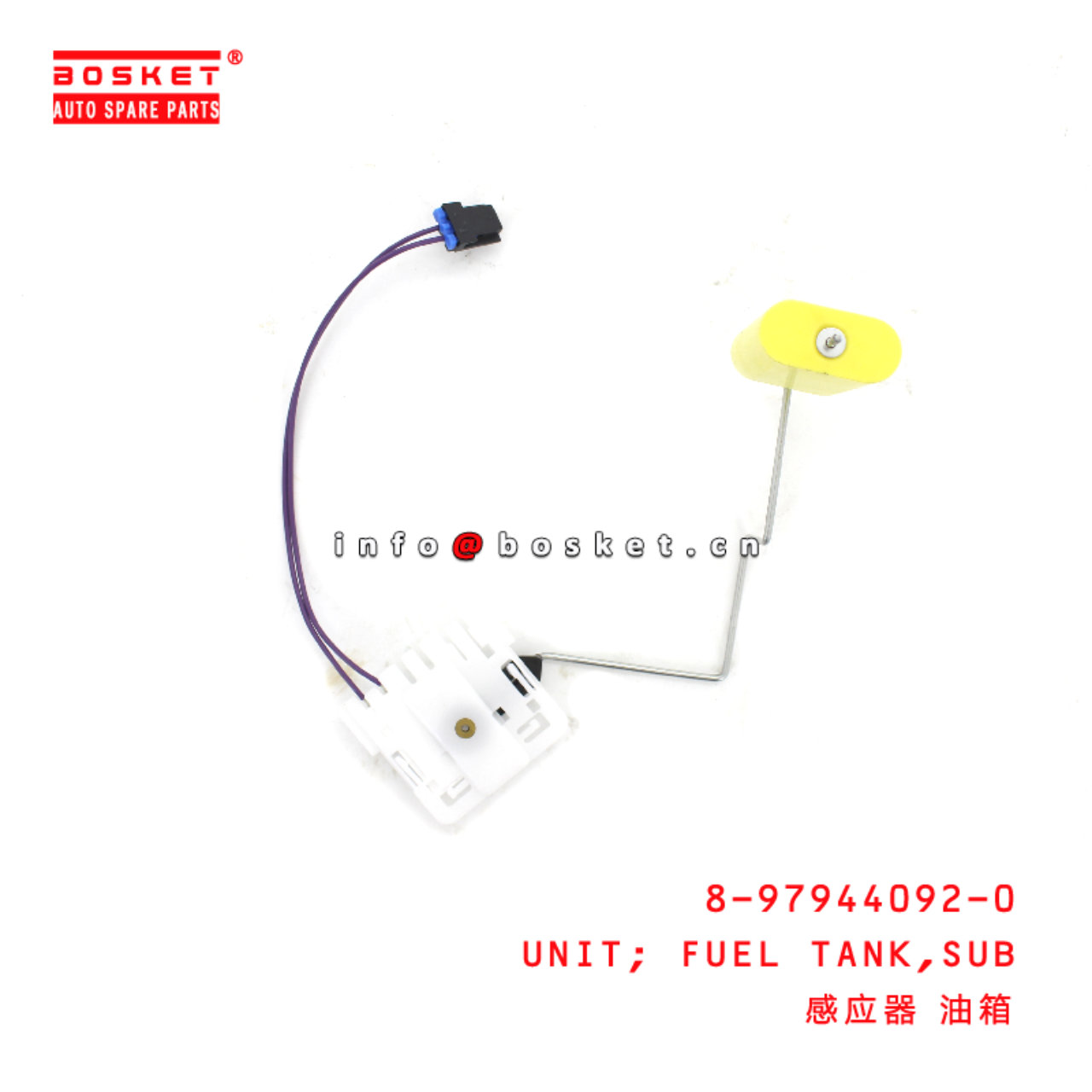 8-97944092-0 Subsidiary Fuel Tank Unit suitable for ISUZU 8979440920