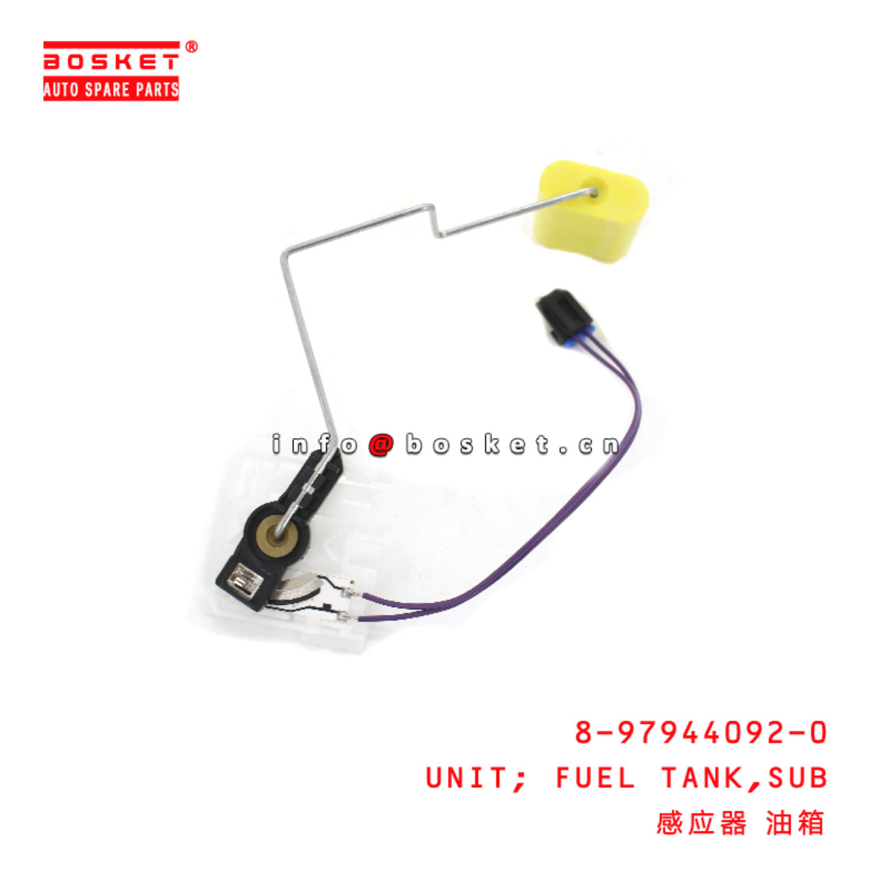 8-97944092-0 Subsidiary Fuel Tank Unit suitable for ISUZU 8979440920