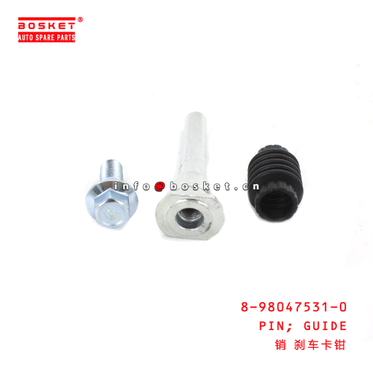 8-98047531-0 Guide Pin suitable for ISUZU NPR  8980475310