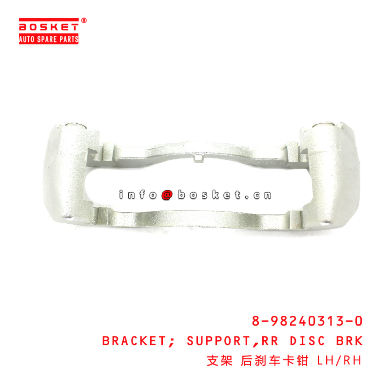 8-98240313-0 Rear Disc Brake Support Bracket suitable for ISUZU NPR 8982403130