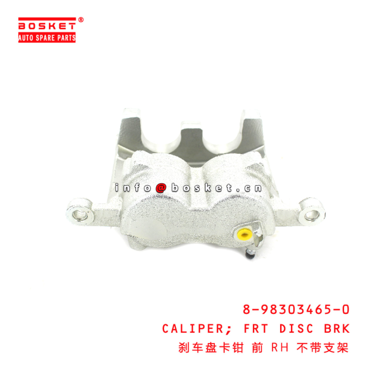 8-98303465-0 Front Disc Brake Caliper suitable for ISUZU NPR 8983034650