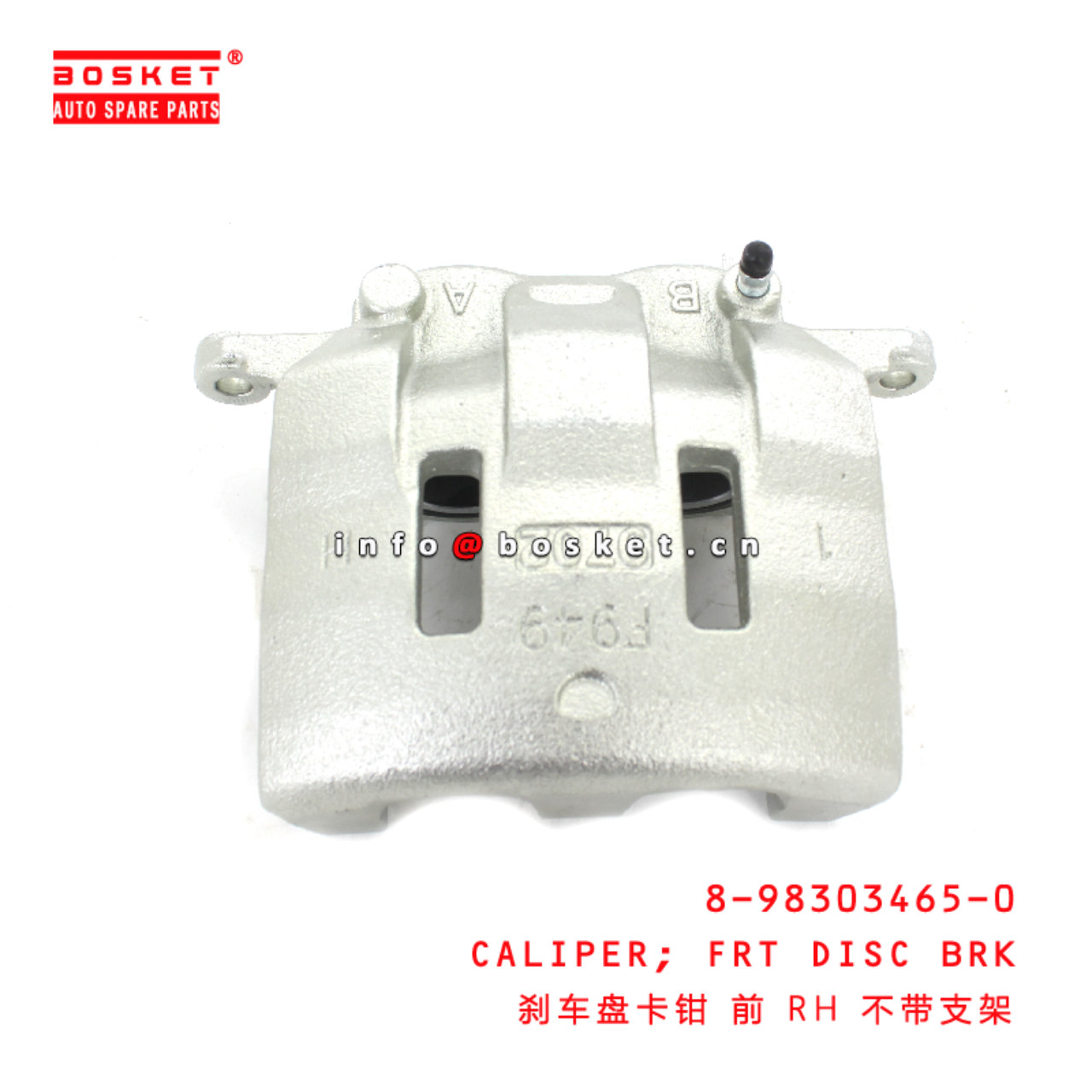 8-98303465-0 Front Disc Brake Caliper suitable for ISUZU NPR 8983034650