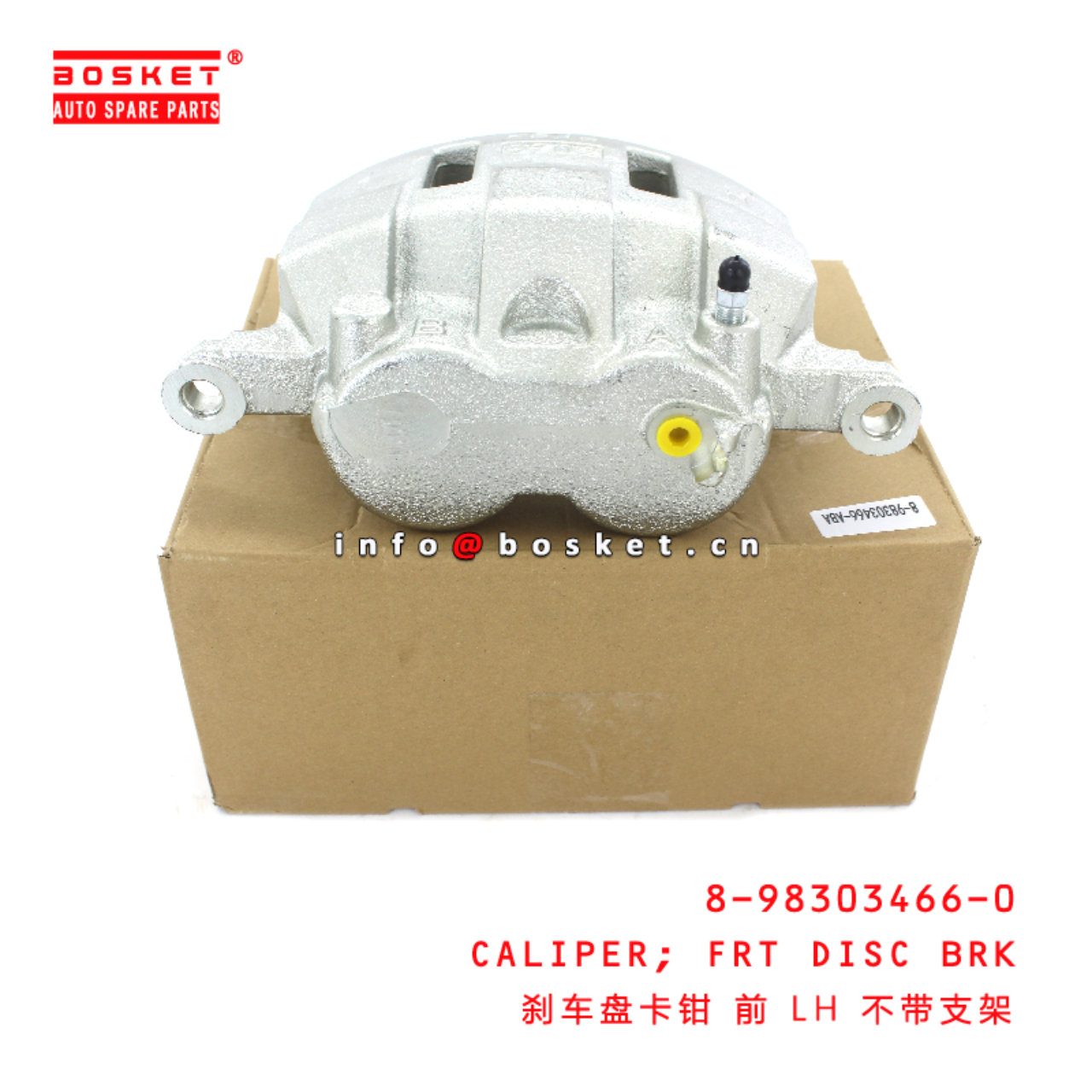 8-98303466-0 Front Disc Brake Caliper suitable for ISUZU NPR 8983034660