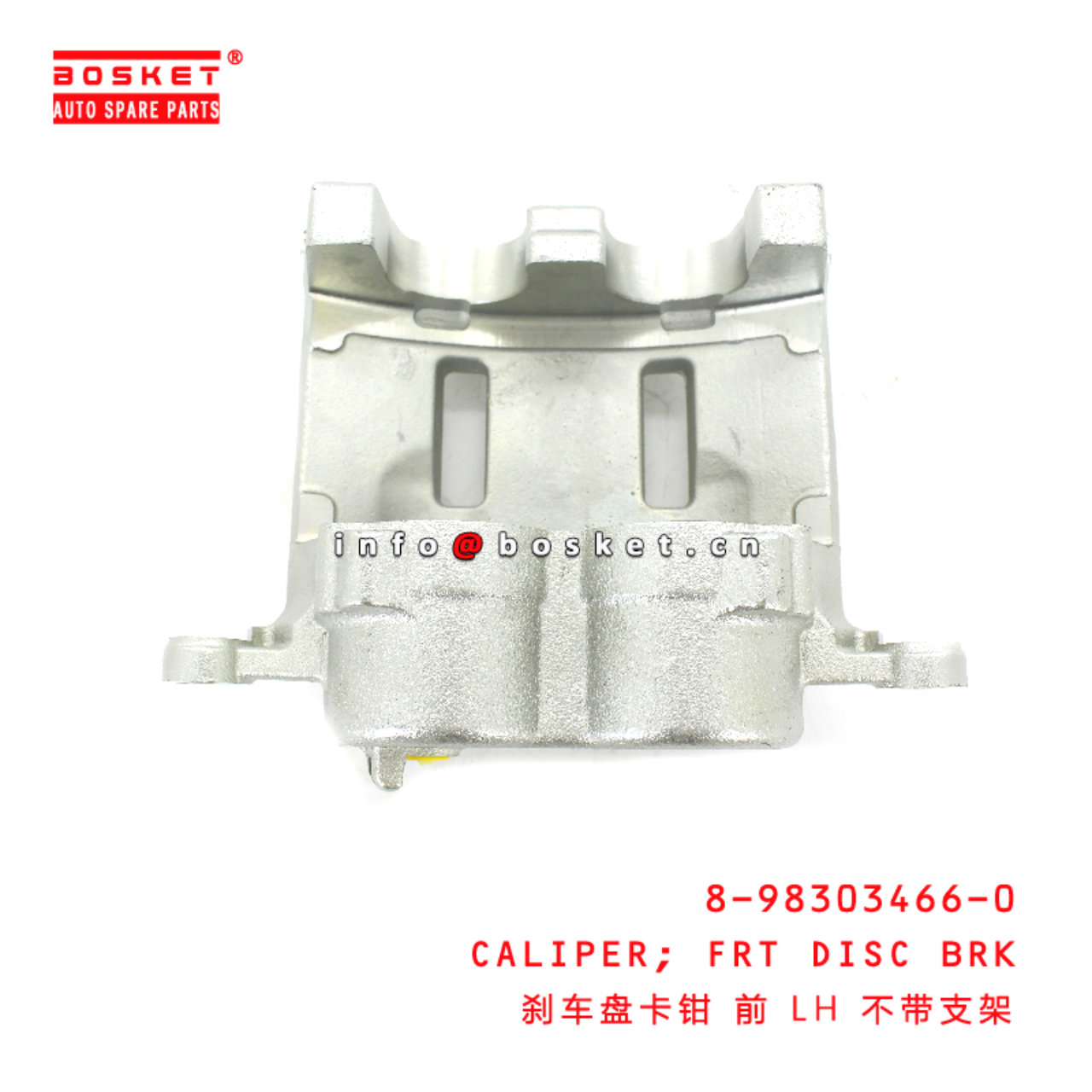 8-98303466-0 Front Disc Brake Caliper suitable for ISUZU NPR 8983034660