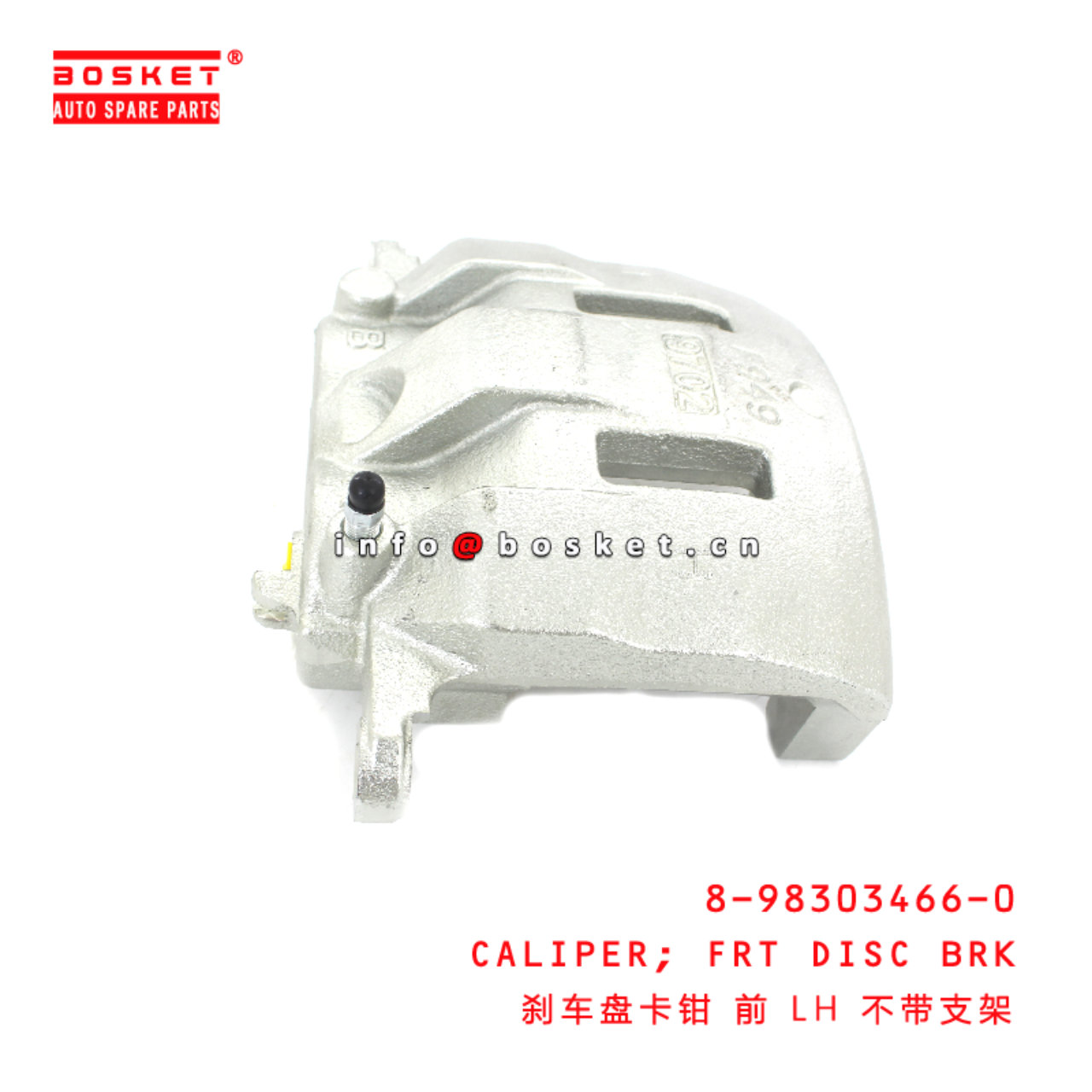 8-98303466-0 Front Disc Brake Caliper suitable for ISUZU NPR 8983034660