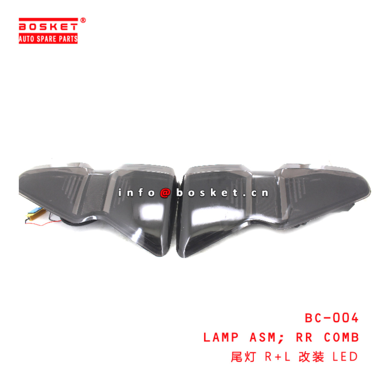 B0C-004 Rear Combination Lamp Assembly suitable for ISUZU DMAX2021  BC-004