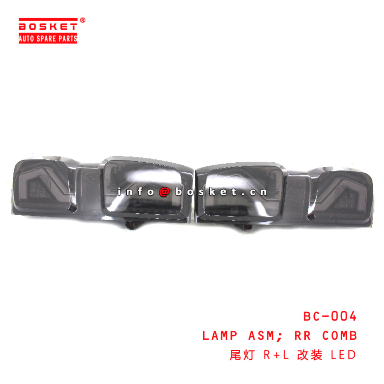 B0C-004 Rear Combination Lamp Assembly suitable for ISUZU DMAX2021  BC-004