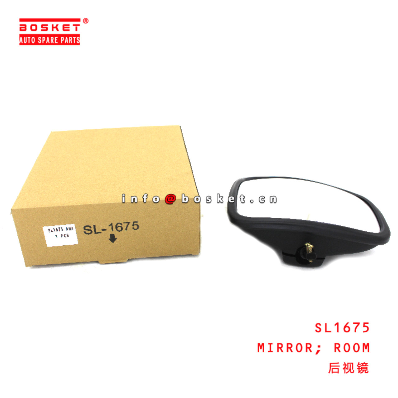 SL1675 Room Mirror suitable for ISUZU   SL1675