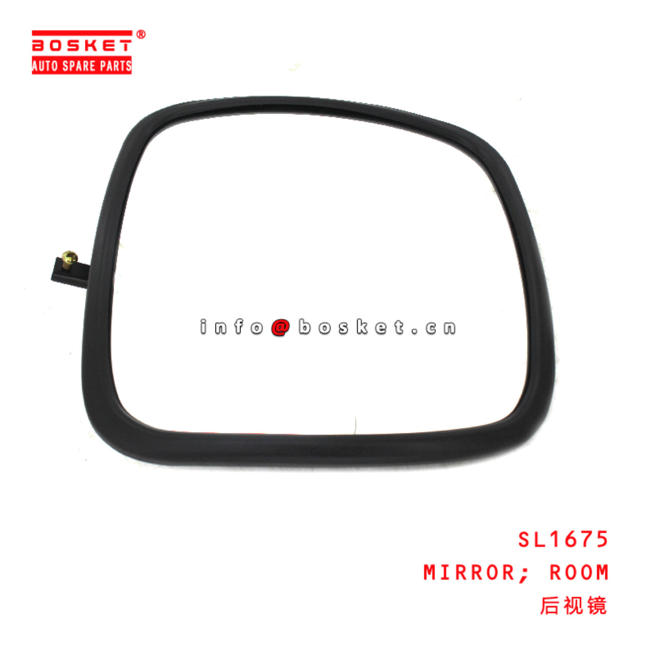 SL1675 Room Mirror suitable for ISUZU   SL1675