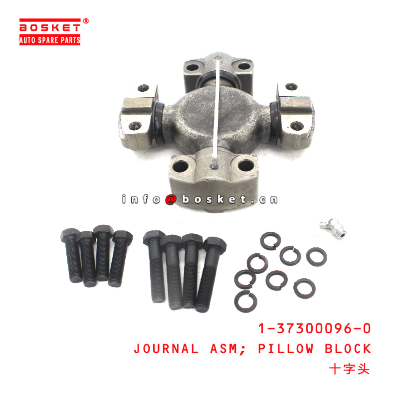 1-37300096-0 Pillow Block Journal Assembly suitable for ISUZU   1373000960