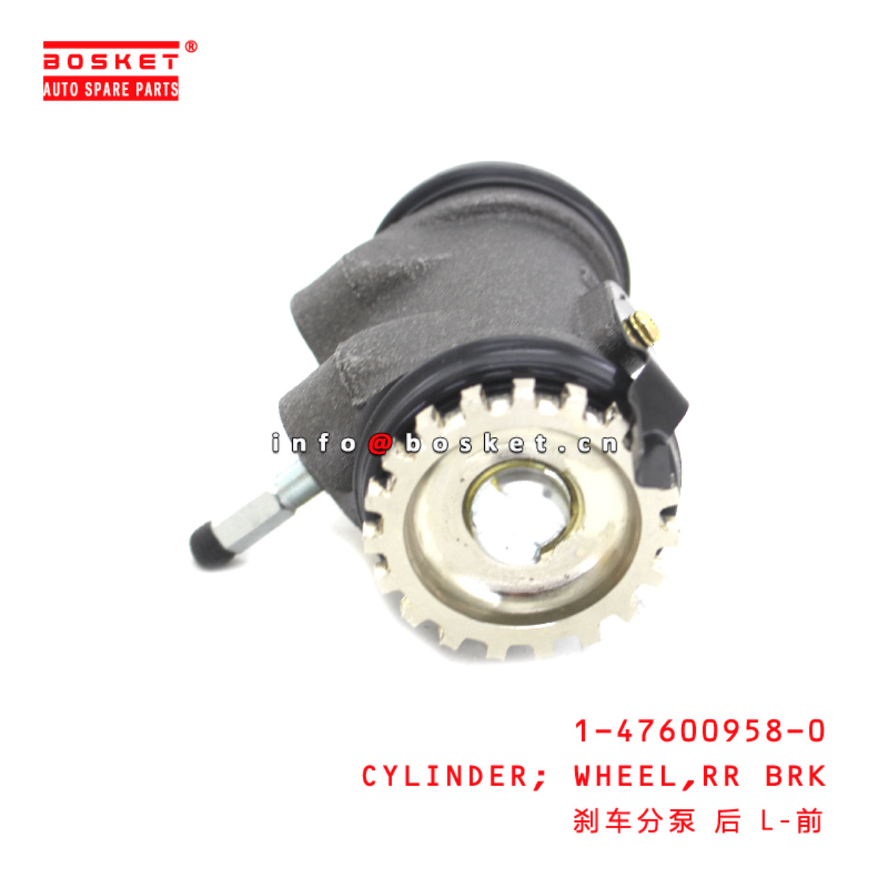 1-47600958-0 Rear Brake Wheel Cylinder suitable for ISUZU FTR32 FRR33 6HE1 6HH1 1476009580