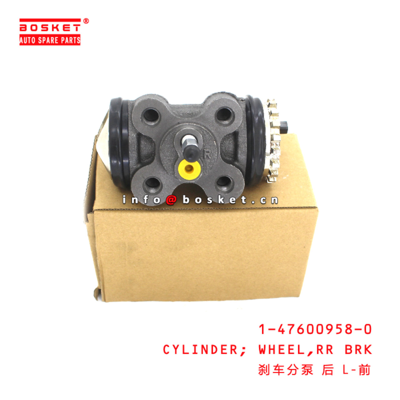 1-47600958-0 Rear Brake Wheel Cylinder suitable for ISUZU FTR32 FRR33 6HE1 6HH1 1476009580