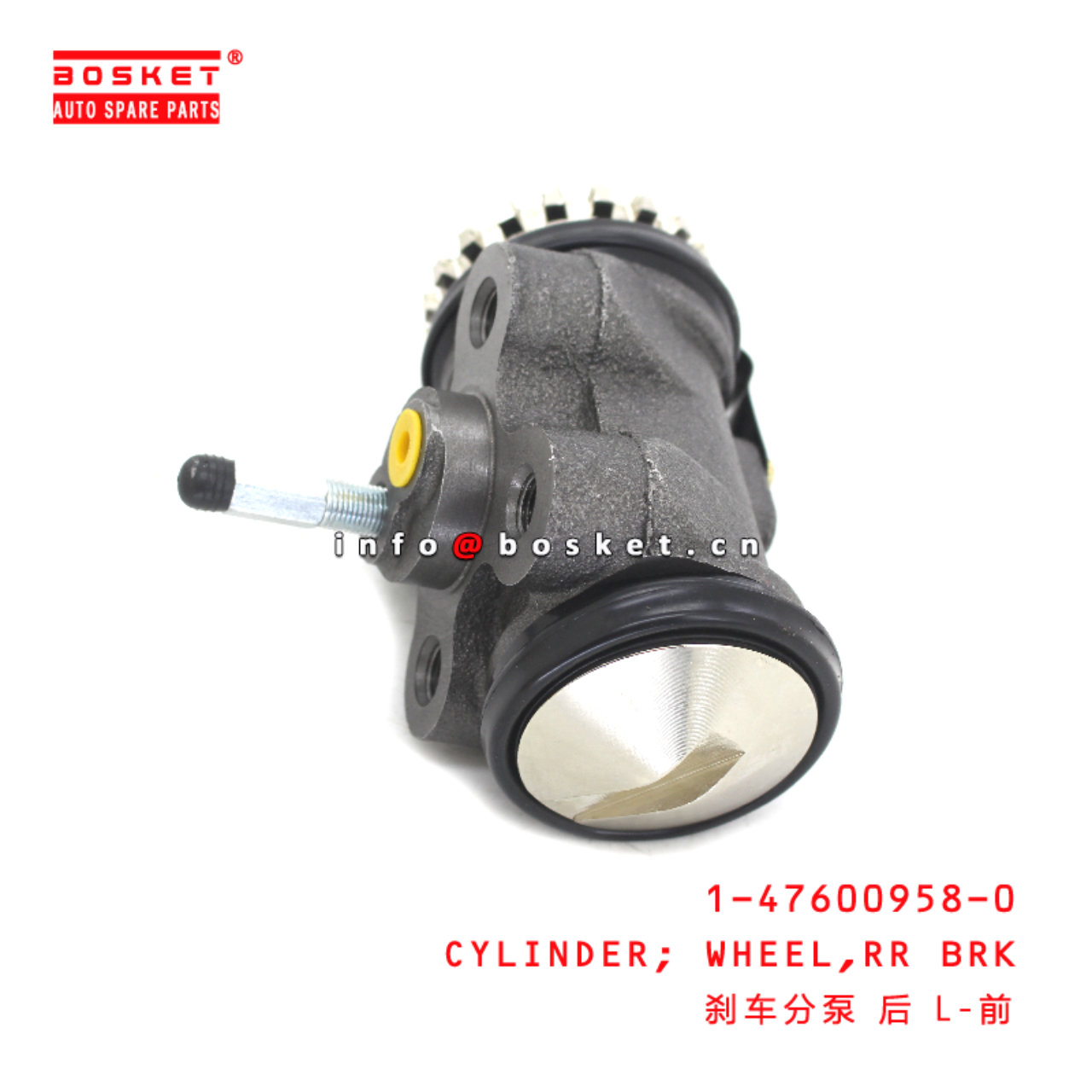 1-47600958-0 Rear Brake Wheel Cylinder suitable for ISUZU FTR32 FRR33 6HE1 6HH1 1476009580