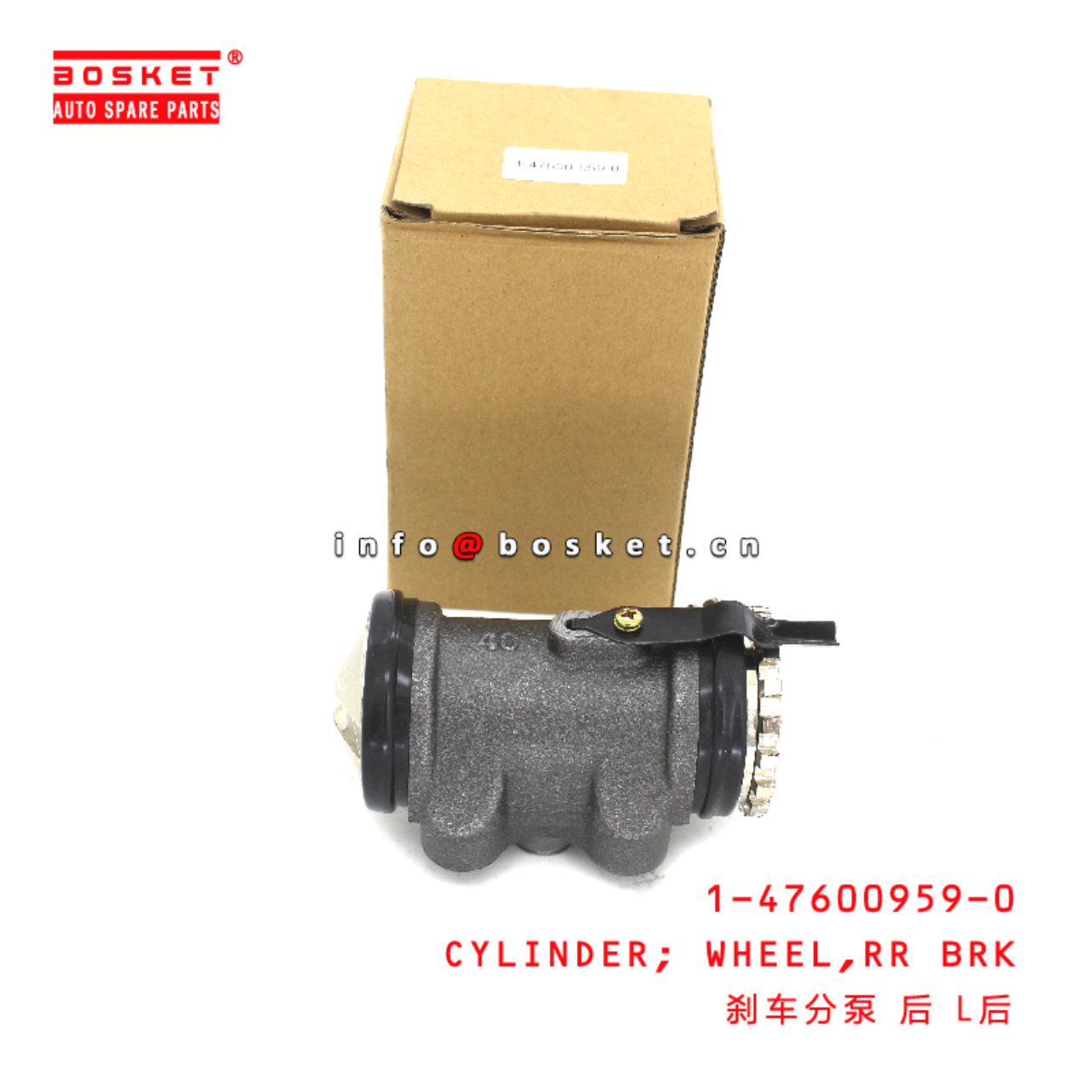1-47600959-0 Rear Brake Wheel Cylinder suitable for ISUZU FTR32 FRR33 6HE1 6HH1 1476009590