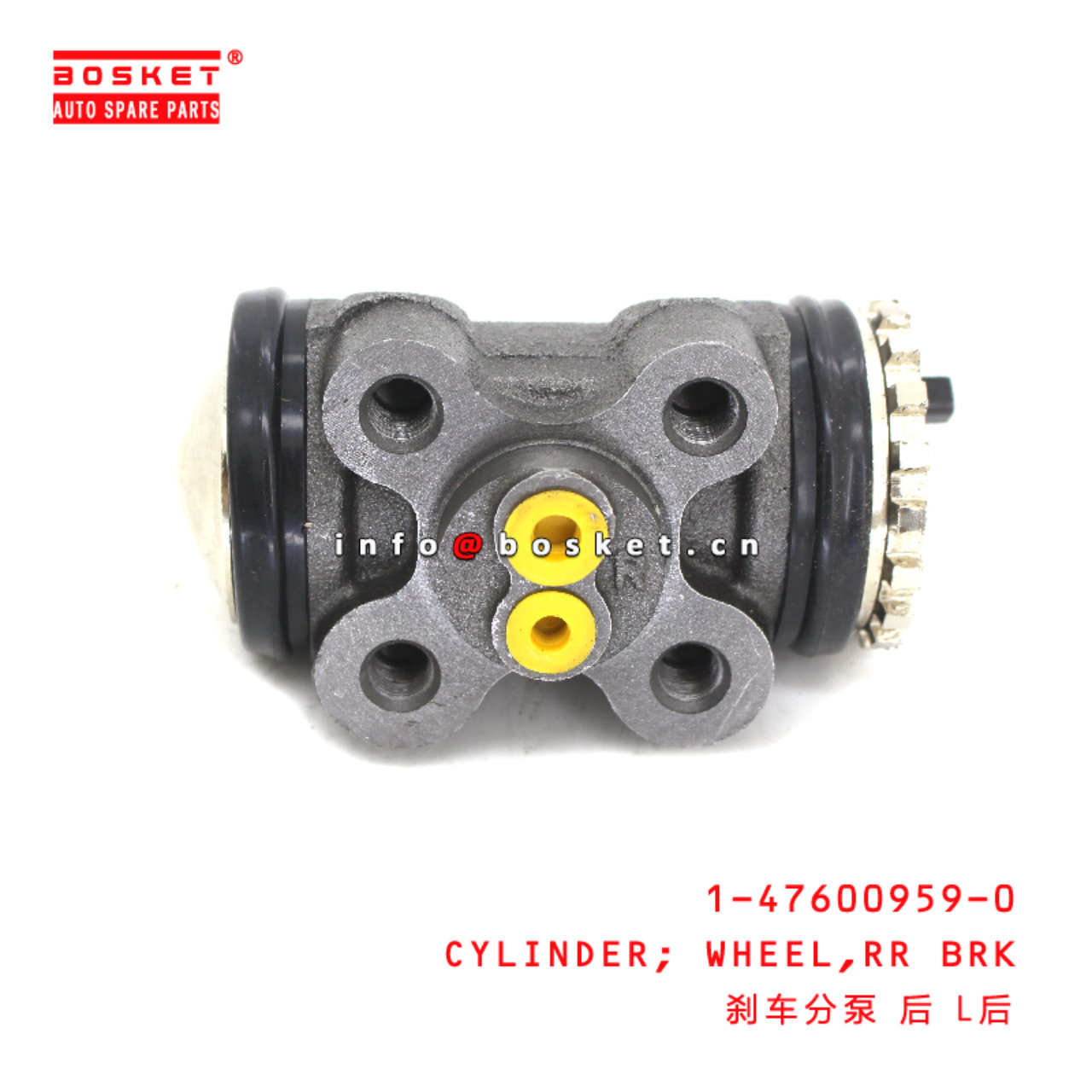1-47600959-0 Rear Brake Wheel Cylinder suitable for ISUZU FTR32 FRR33 6HE1 6HH1 1476009590