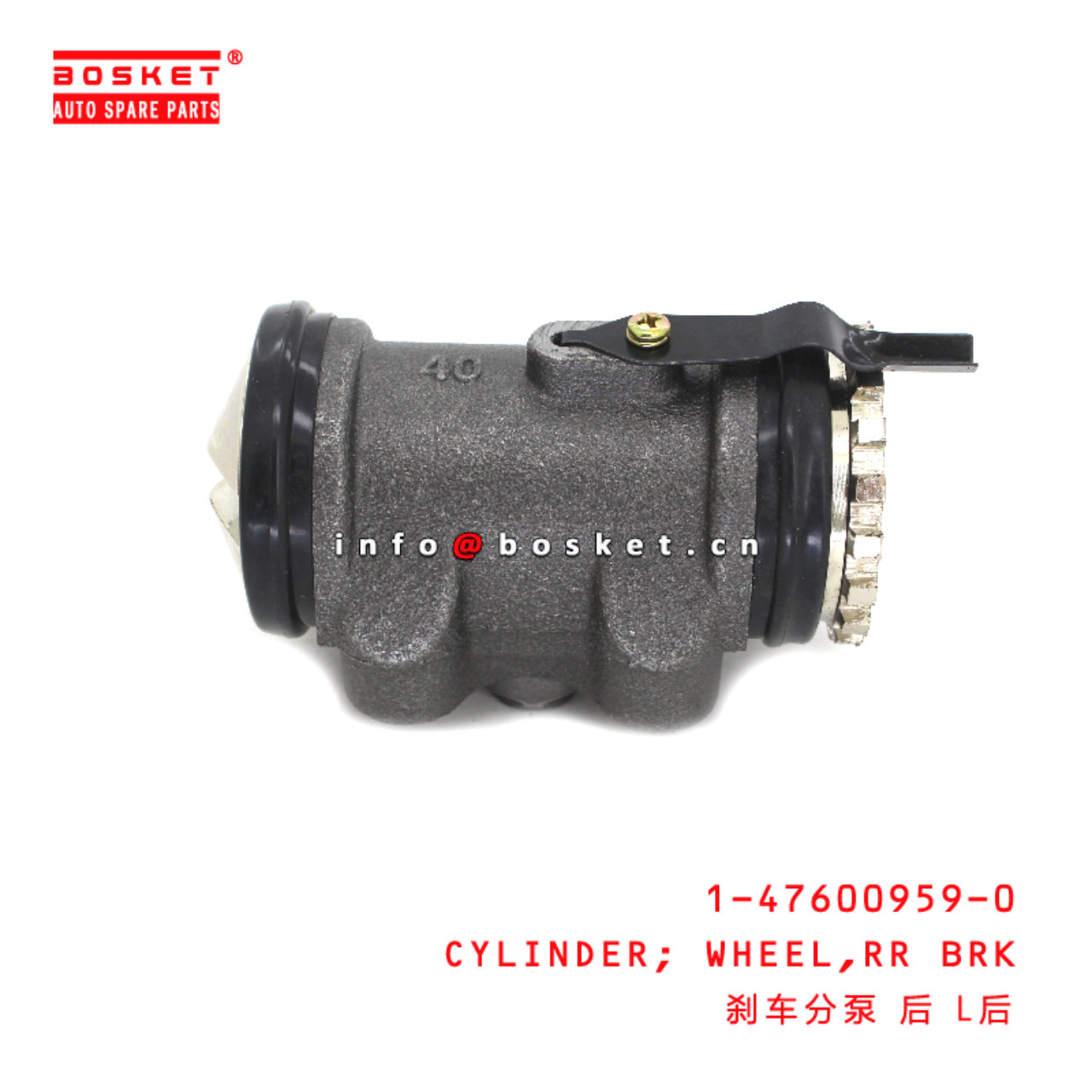 1-47600959-0 Rear Brake Wheel Cylinder suitable for ISUZU FTR32 FRR33 6HE1 6HH1 1476009590