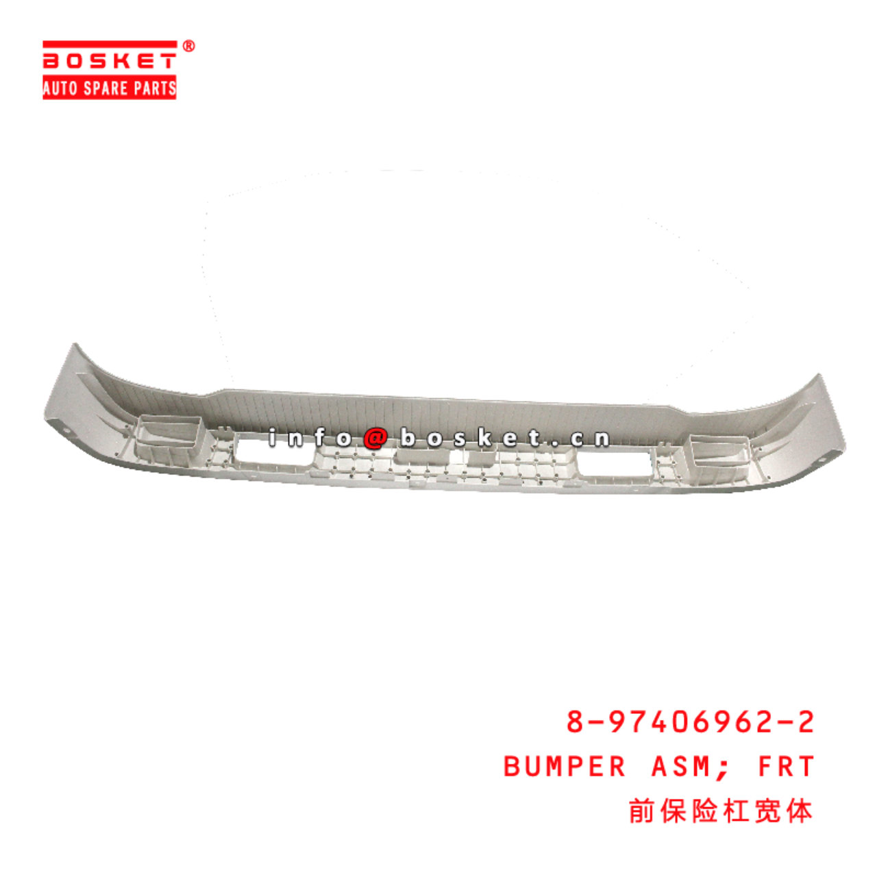 KARPAL Front Bumper For Isuzu NPR HD, NQR, NRR & GMC W3500, W4500, W5500 (2008-2023) - White, 97406962