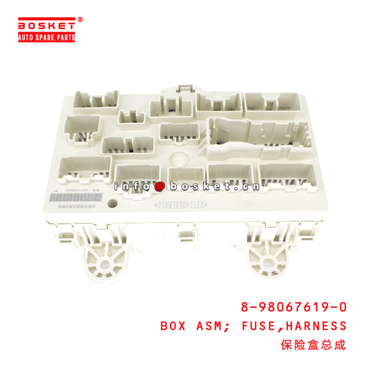 8-98067619-0 Harness Fuse Box Assembly suitable for ISUZU 700P 4HK1 8980676190