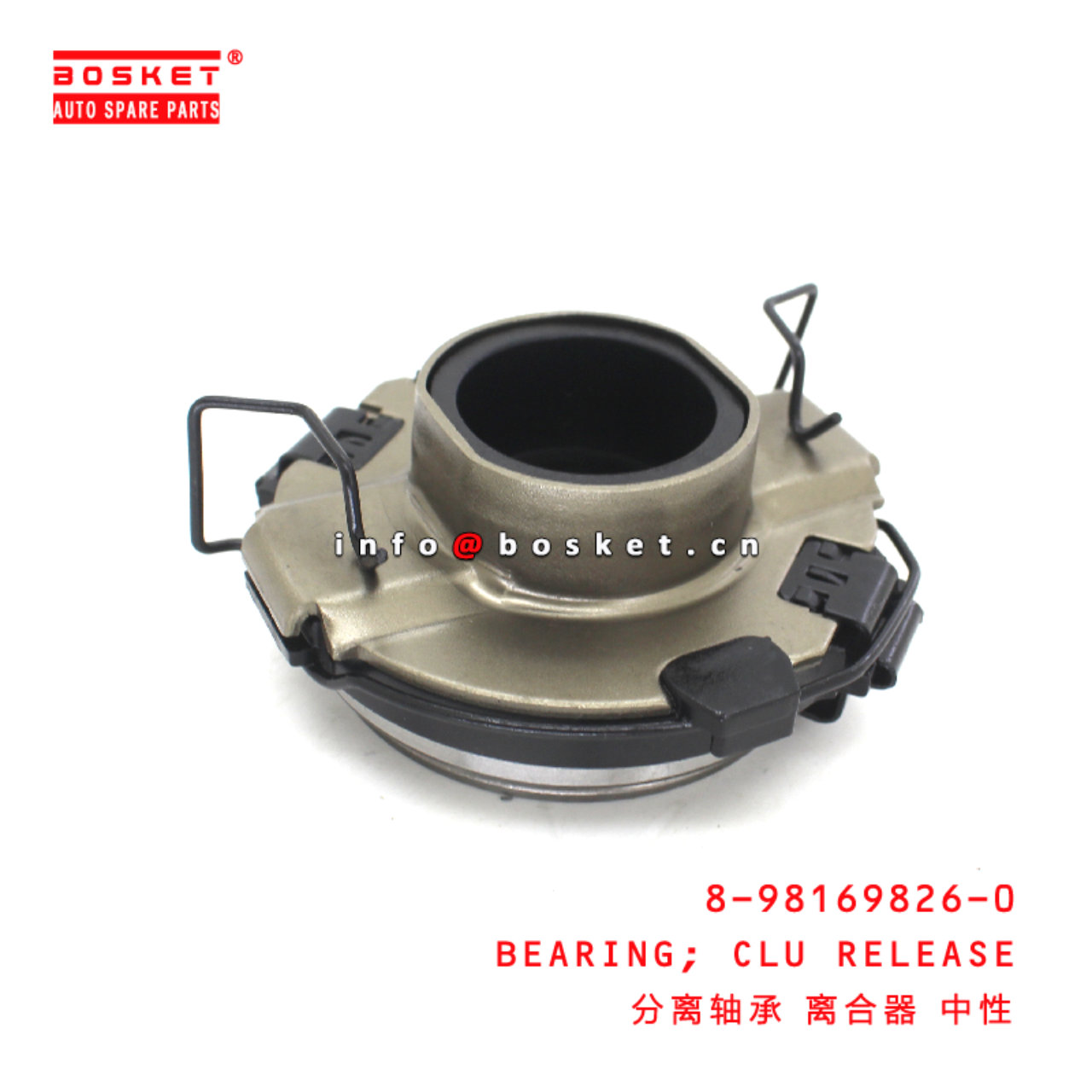 8-98169826-0 Clutch Shift Block suitable for ISUZU NLR M T MVC6W  8981698260