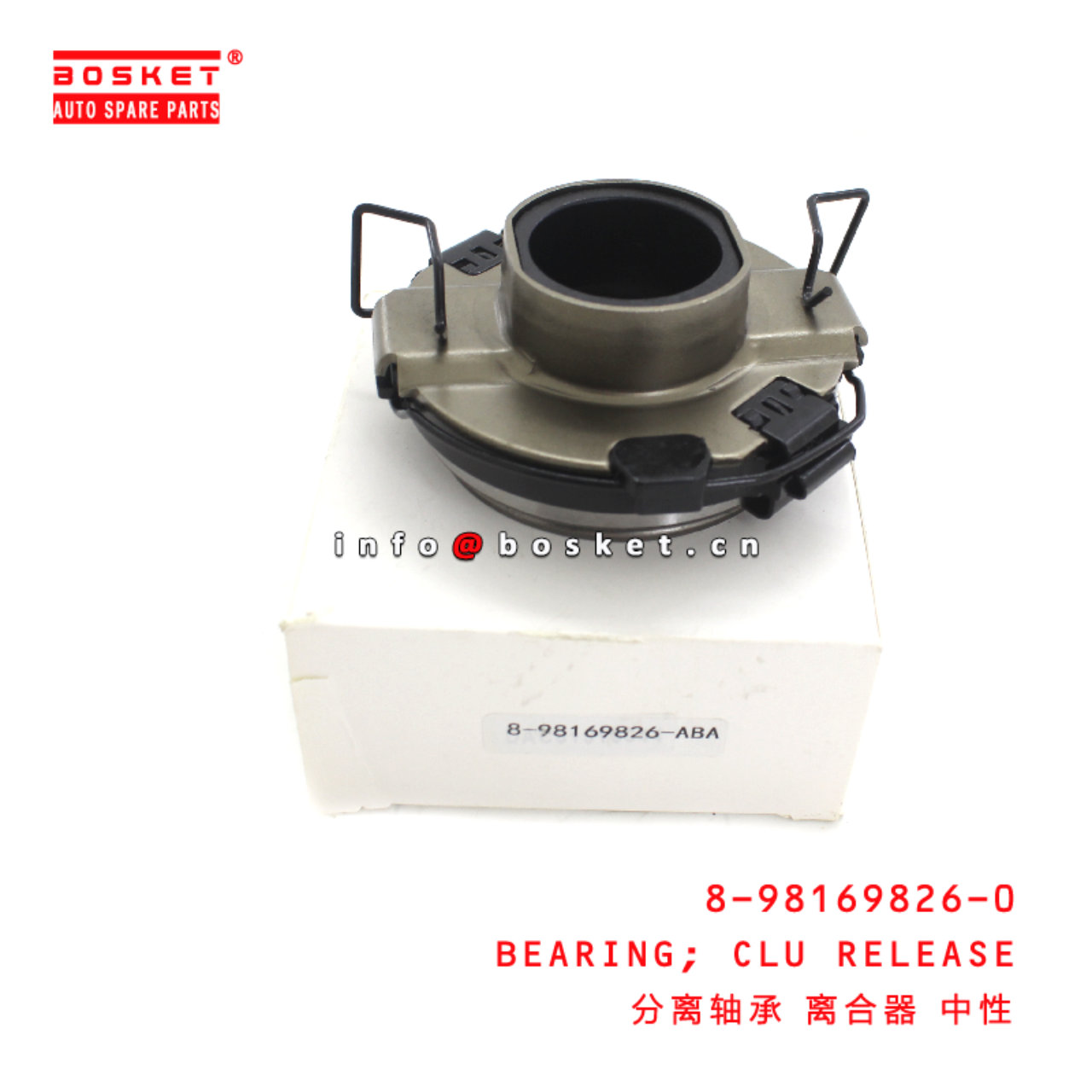 8-98169826-0 Clutch Shift Block suitable for ISUZU NLR M T MVC6W  8981698260
