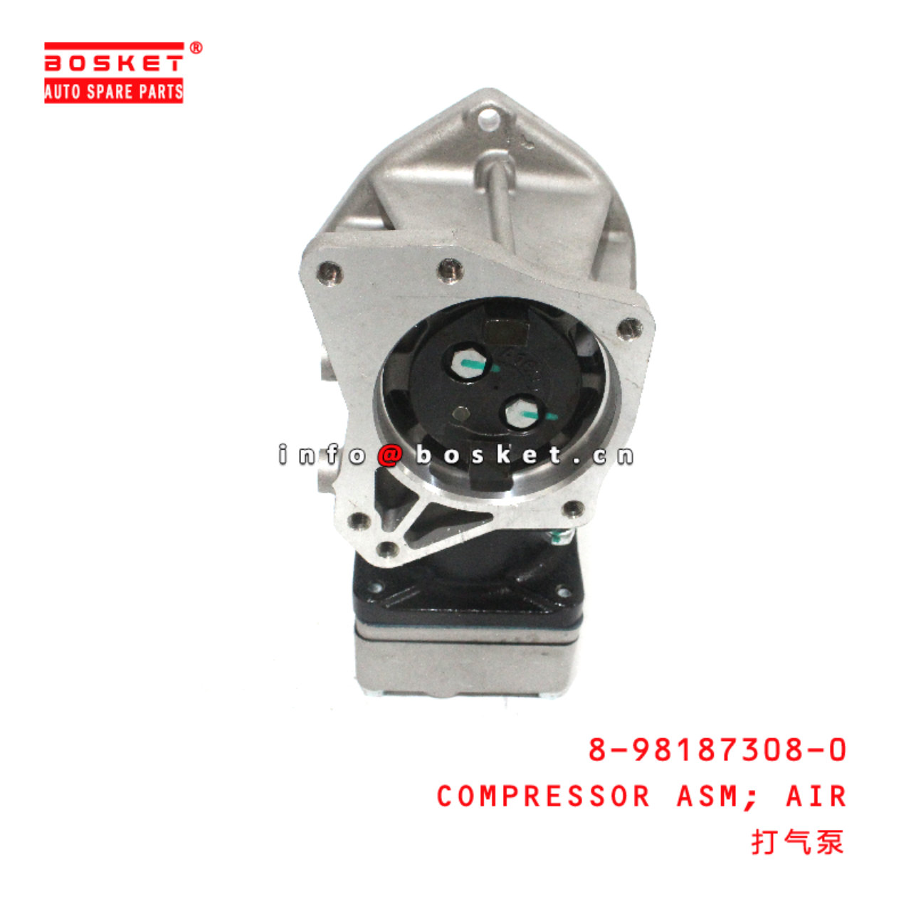 8-98187308-0 Air Compressor Assembly suitable for ISUZU  4HK1 8981873080