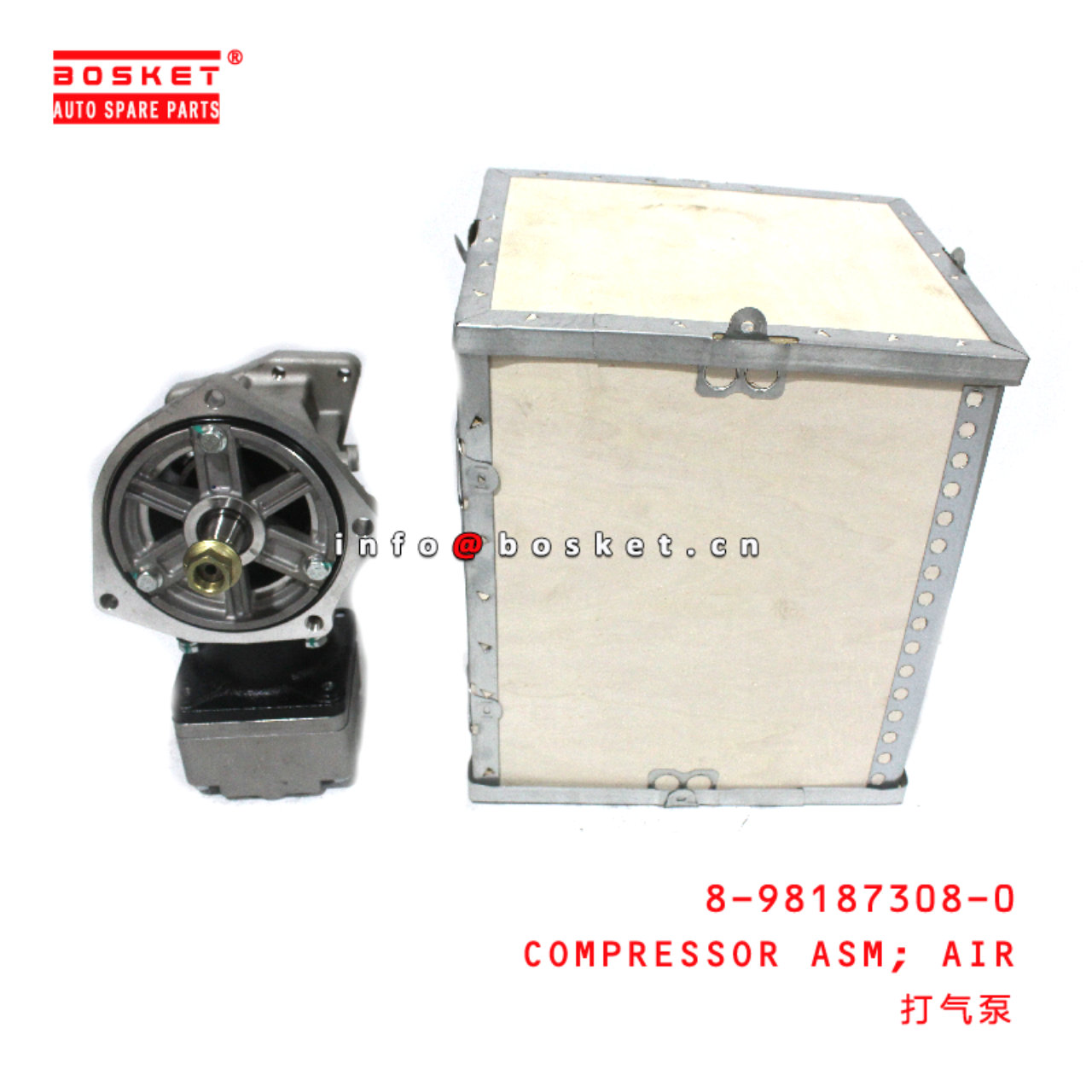 8-98187308-0 Air Compressor Assembly suitable for ISUZU  4HK1 8981873080
