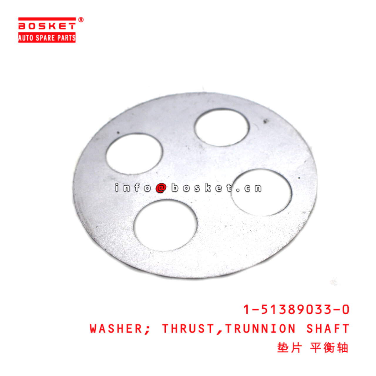 1-51389033-0 Trunnion Shaft Thrust Washer suitable for ISUZU   1513890330