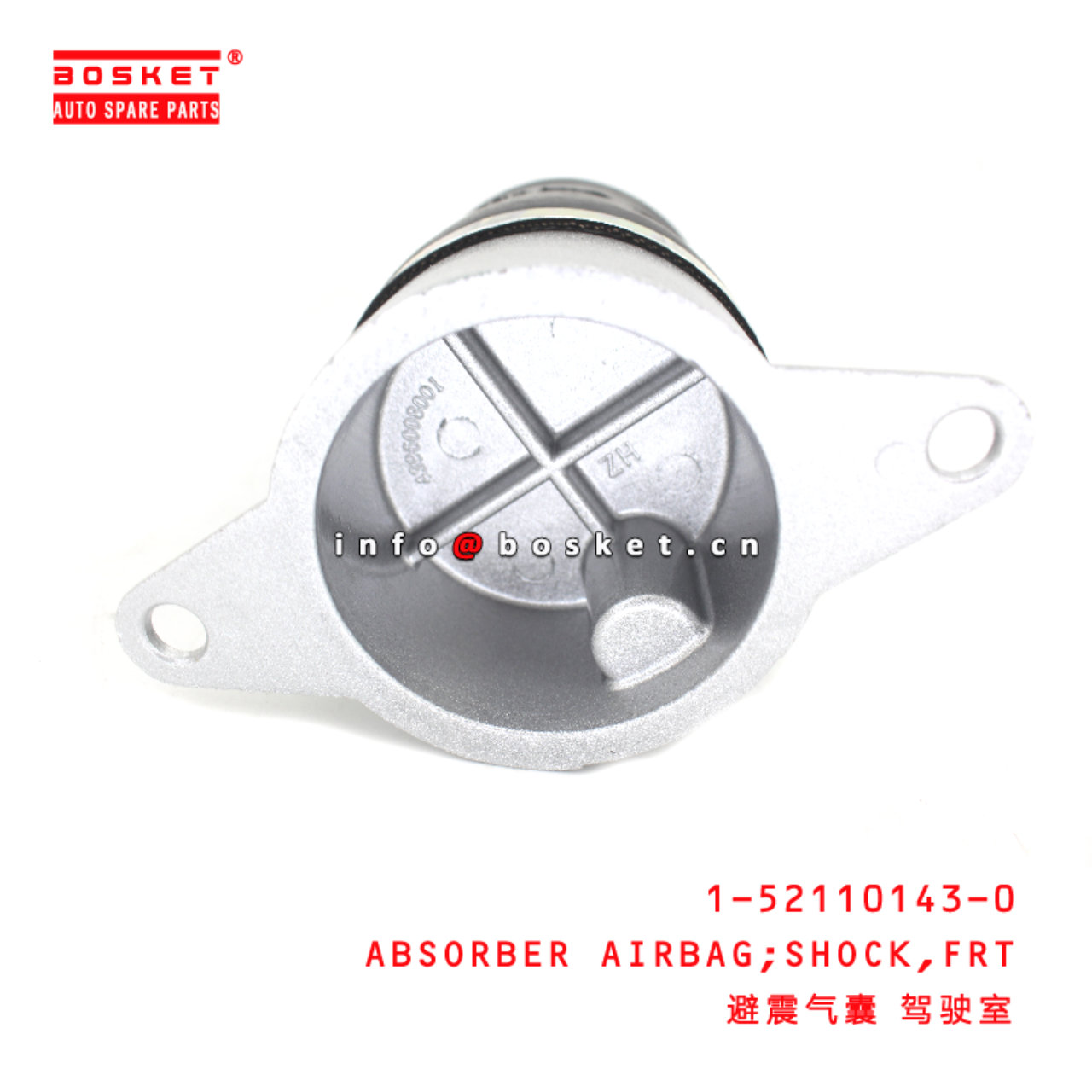 1-52110143-0 Front Shock Absorber Airbag suitable for ISUZU CXZ81 10PE1 1521101430