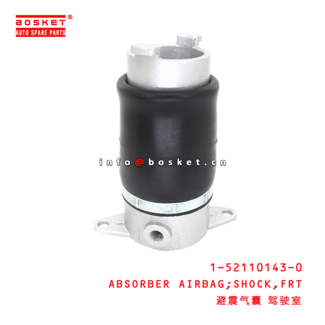 1-52110143-0 Front Shock Absorber Airbag suitable for ISUZU CXZ81 10PE1 1521101430