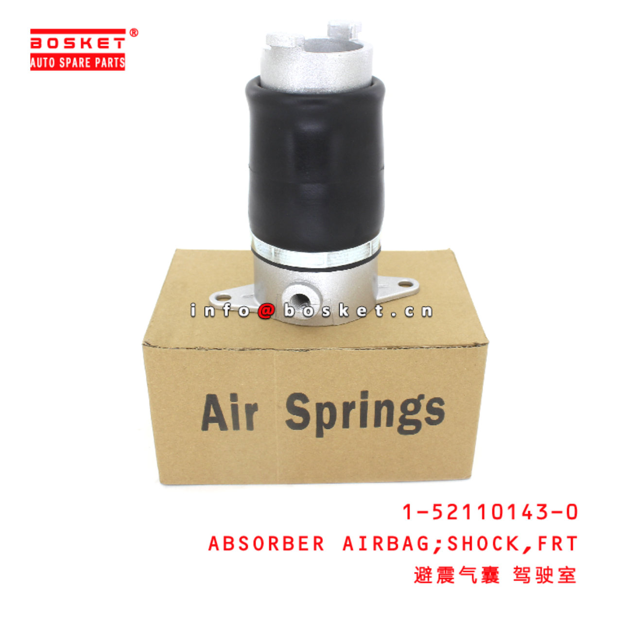 1-52110143-0 Front Shock Absorber Airbag suitable for ISUZU CXZ81 10PE1 1521101430