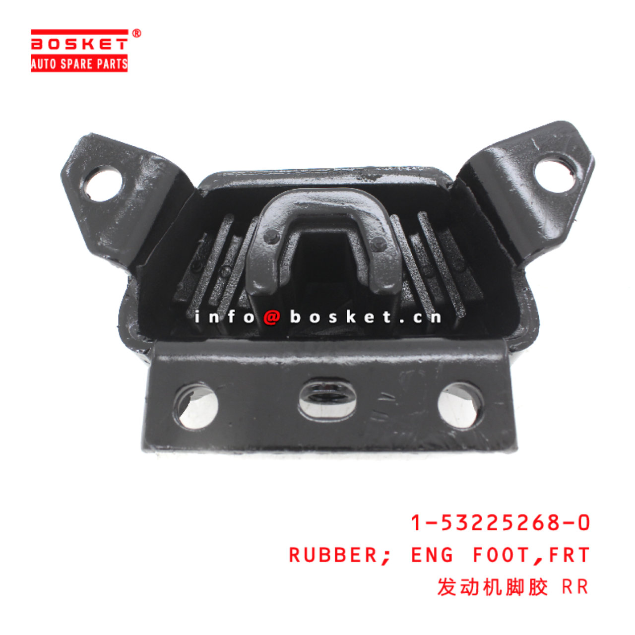 1-53225268-0 Front Engine Foot Rubber suitable for ISUZU AT-545  1532252680