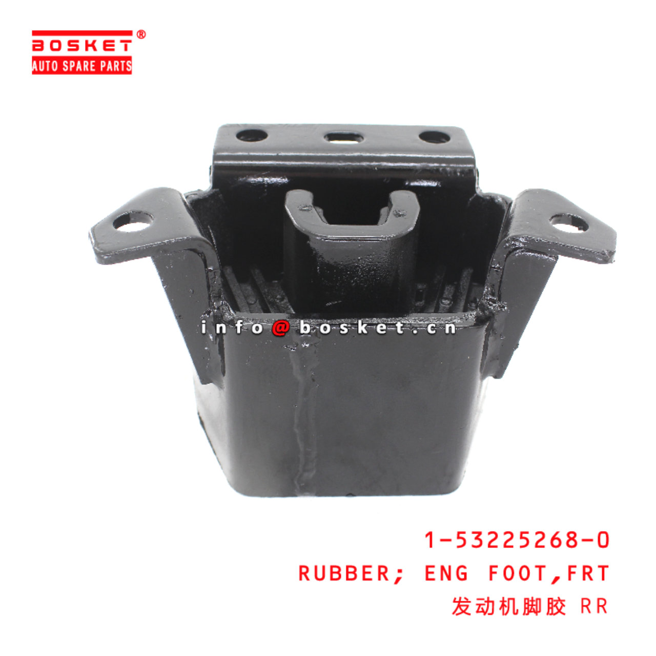 1-53225268-0 Front Engine Foot Rubber suitable for ISUZU AT-545  1532252680