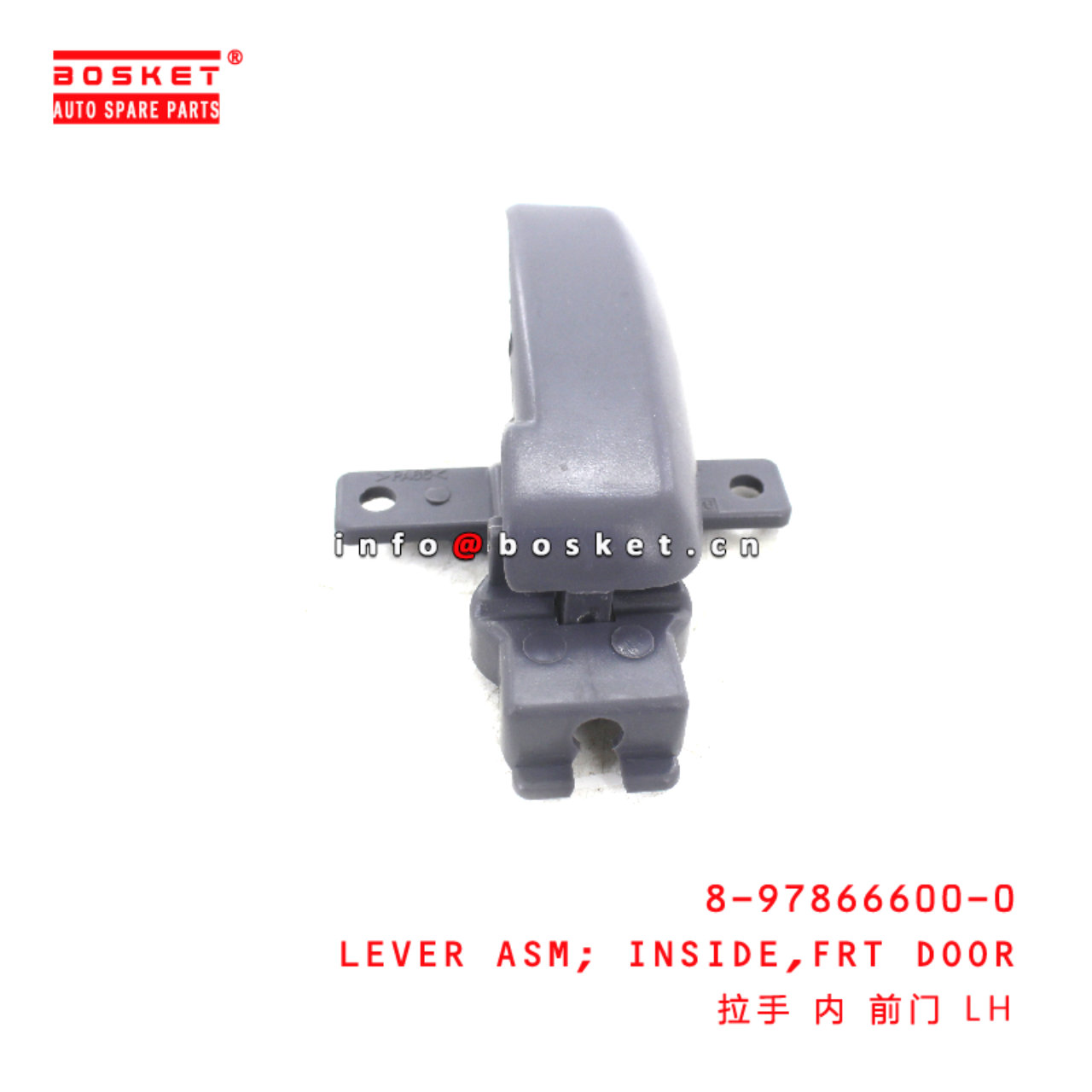 8-97866600-0 Front Door Inside Lever Asm suitable for ISUZU NKR55 4JB1 8978666000