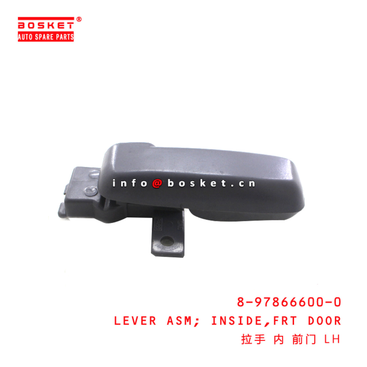 8-97866600-0 Front Door Inside Lever Asm suitable for ISUZU NKR55 4JB1 8978666000
