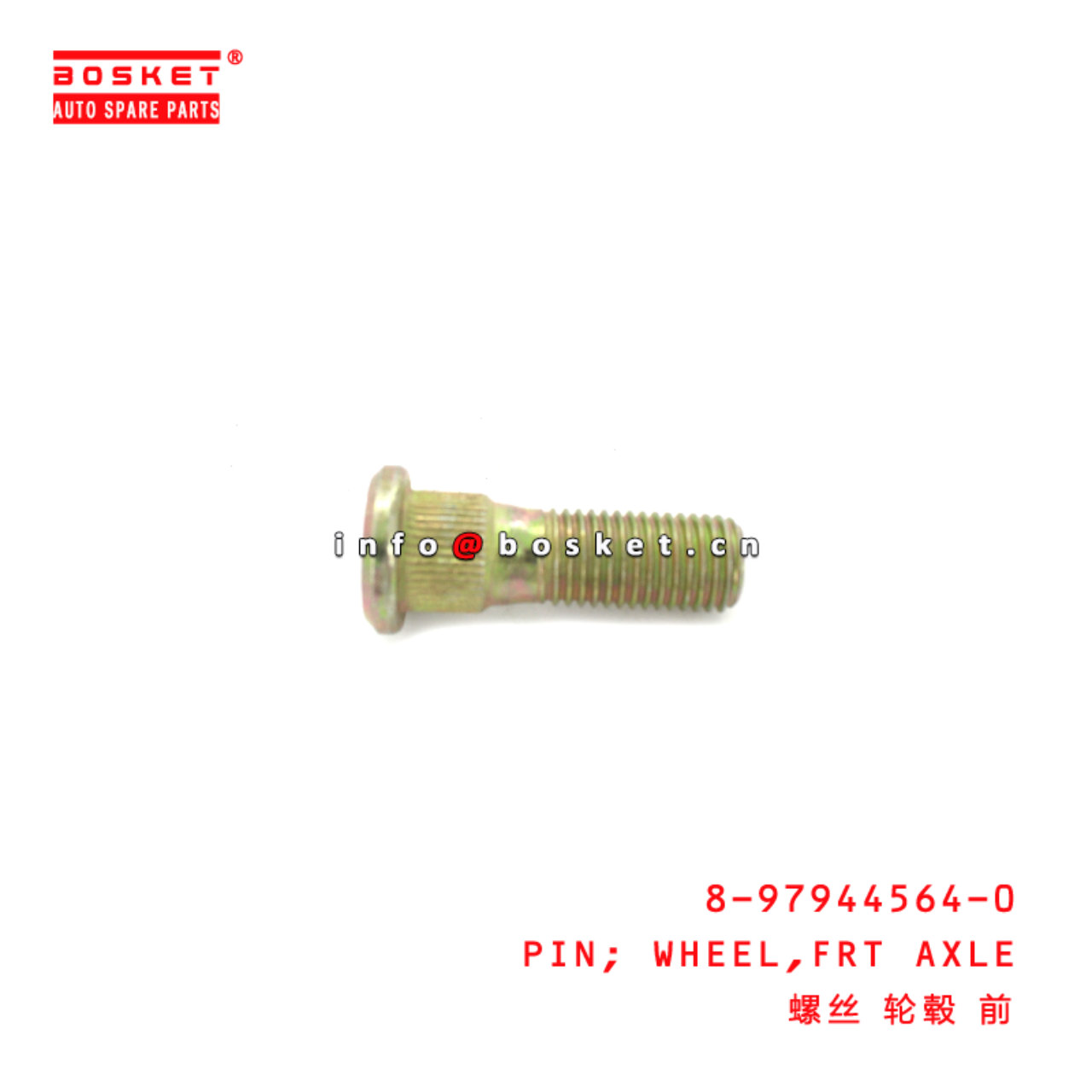 8-97944564-0 Front Axle Wheel Pin suitable for ISUZU D-MAX  8979445640
