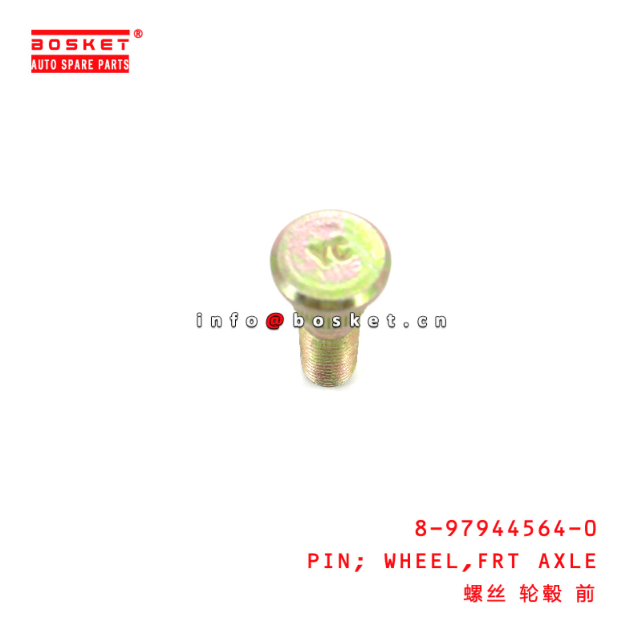 8-97944564-0 Front Axle Wheel Pin suitable for ISUZU D-MAX  8979445640