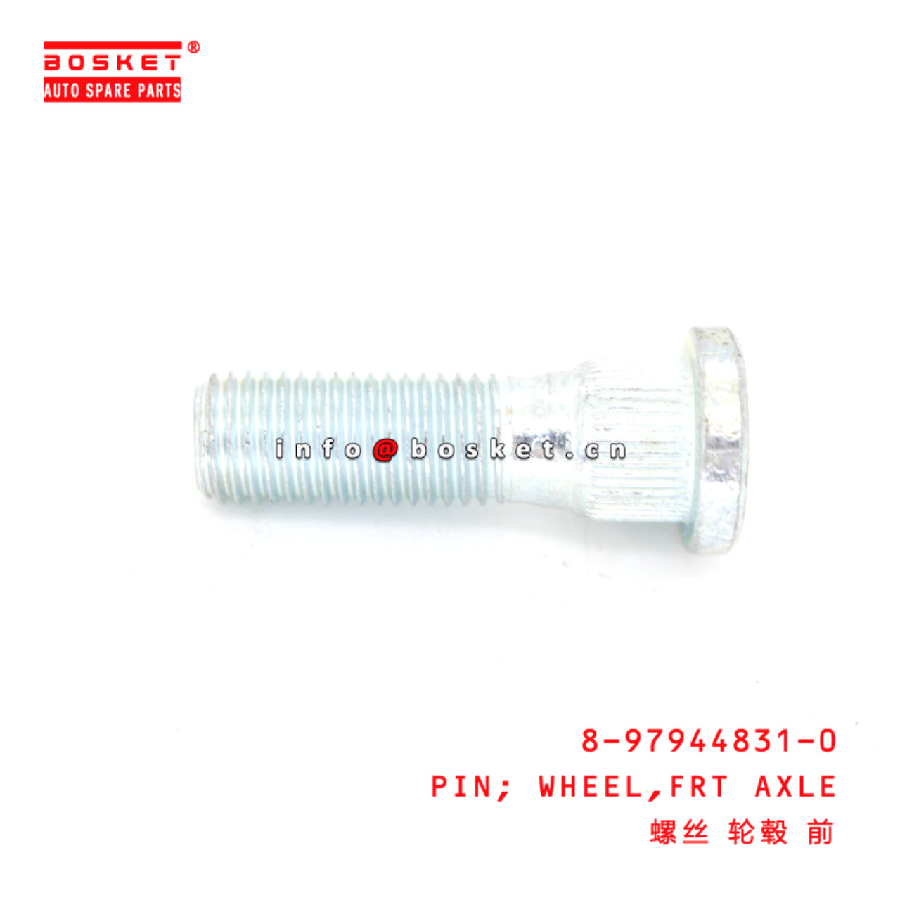 8-97944831-0 Front Axle Wheel Pin suitable for ISUZU D-MAX  8979448310