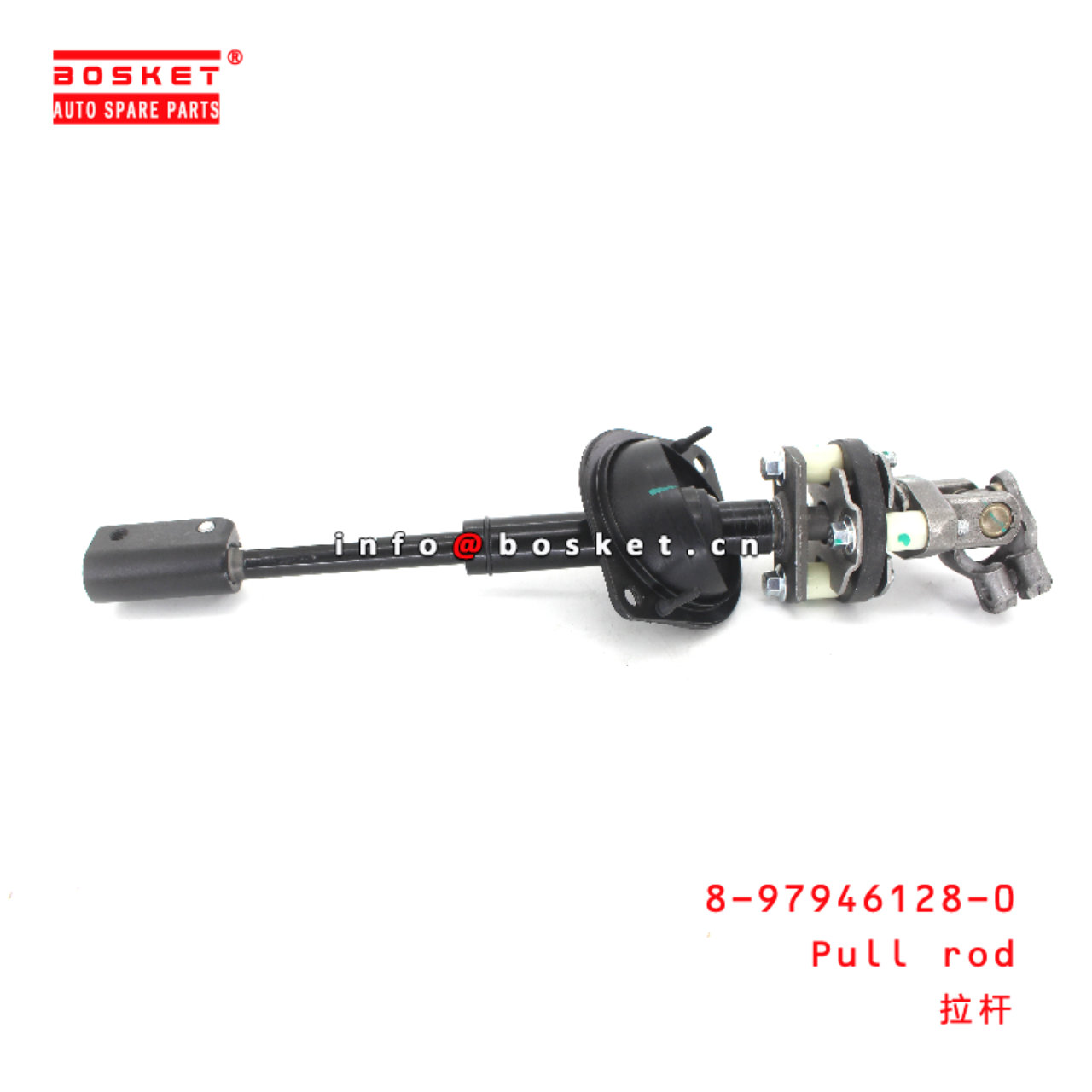 8-97946128-0 Pull Rod suitable for ISUZU D-MAX  8979461280