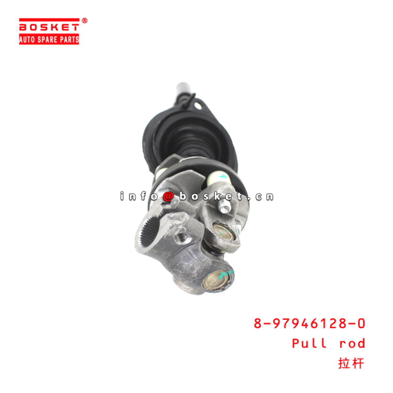 8-97946128-0 Pull Rod suitable for ISUZU D-MAX  8979461280