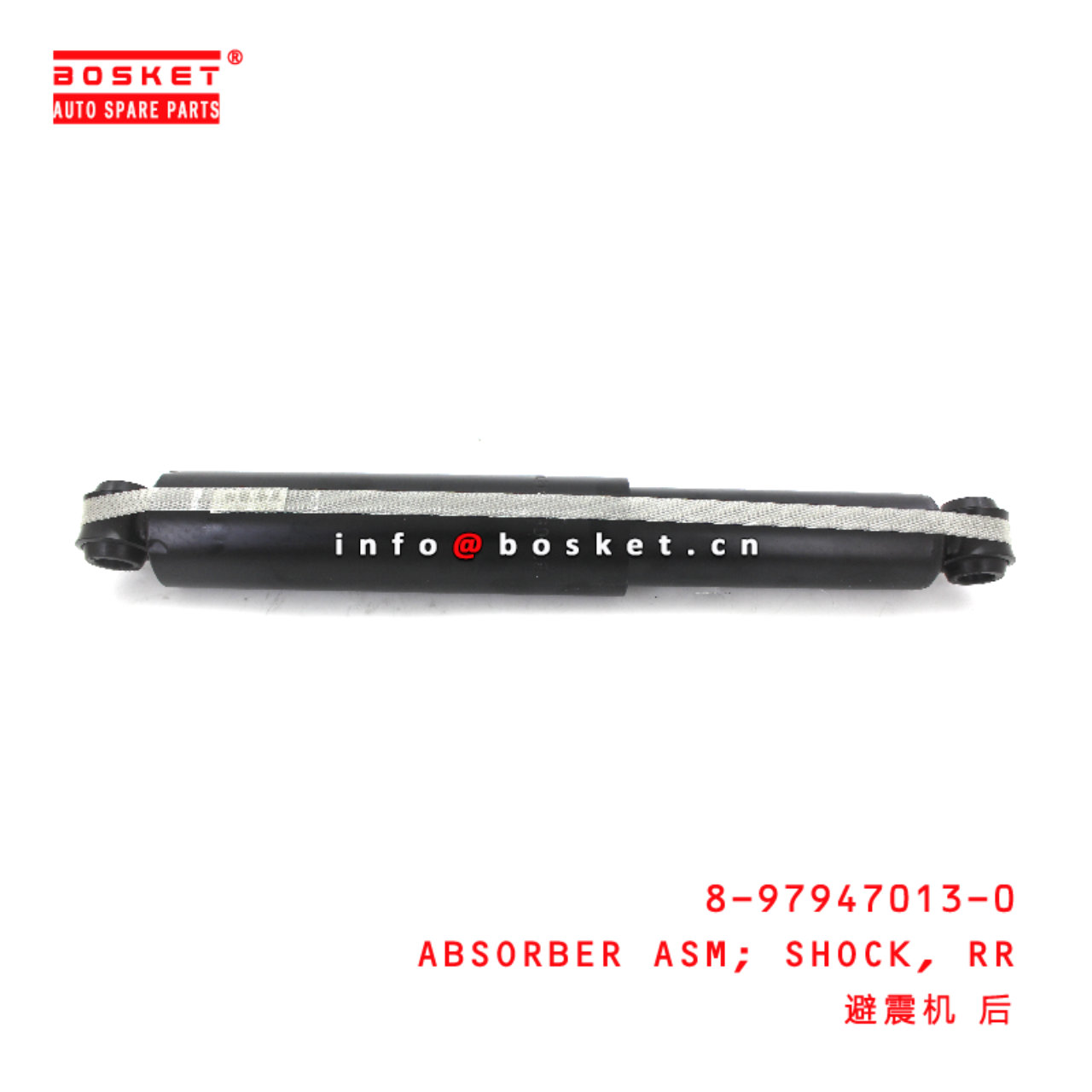 8-97947013-0 Rear Shock Absorber Assembly suitable for ISUZU D-MAX  8979470130