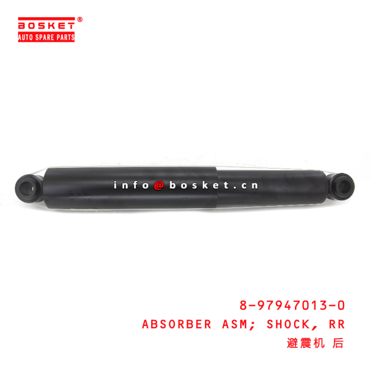 8-97947013-0 Rear Shock Absorber Assembly suitable for ISUZU D-MAX  8979470130